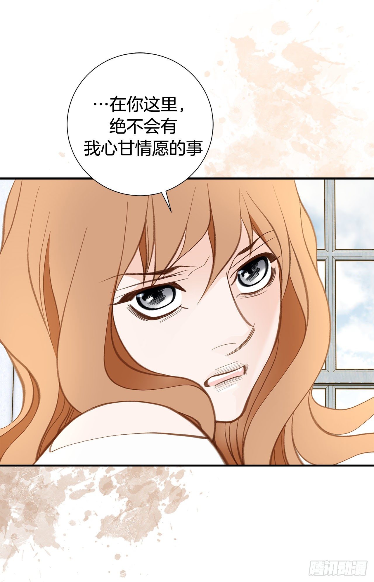 第101话 我有个条件34