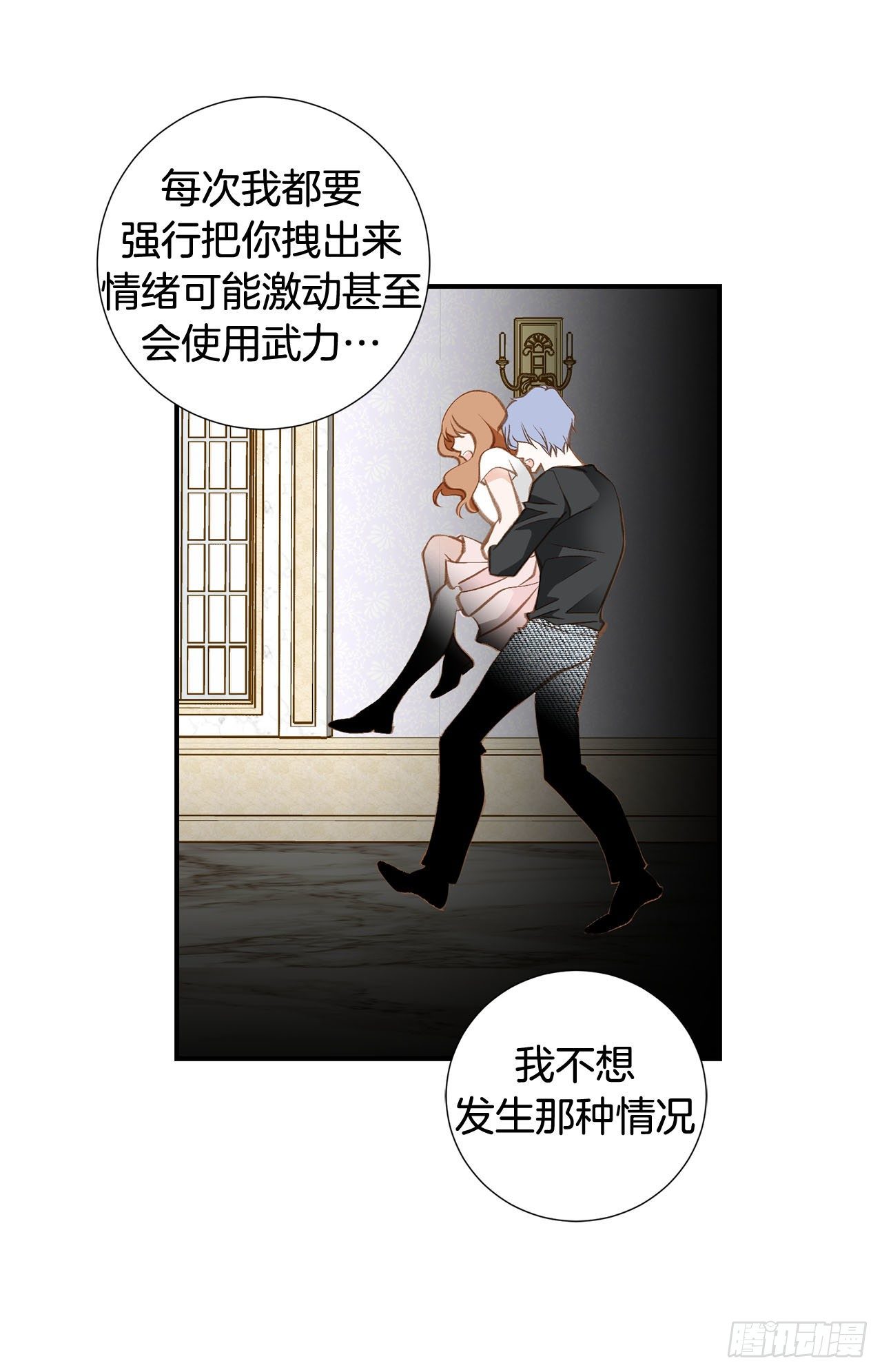 第101话 我有个条件45