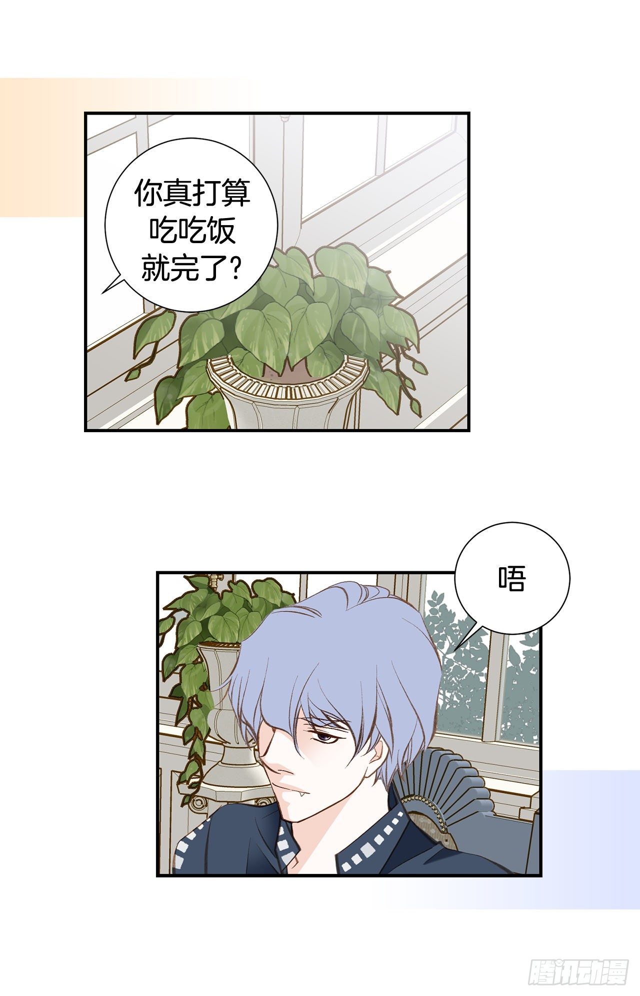 第101话 我有个条件55