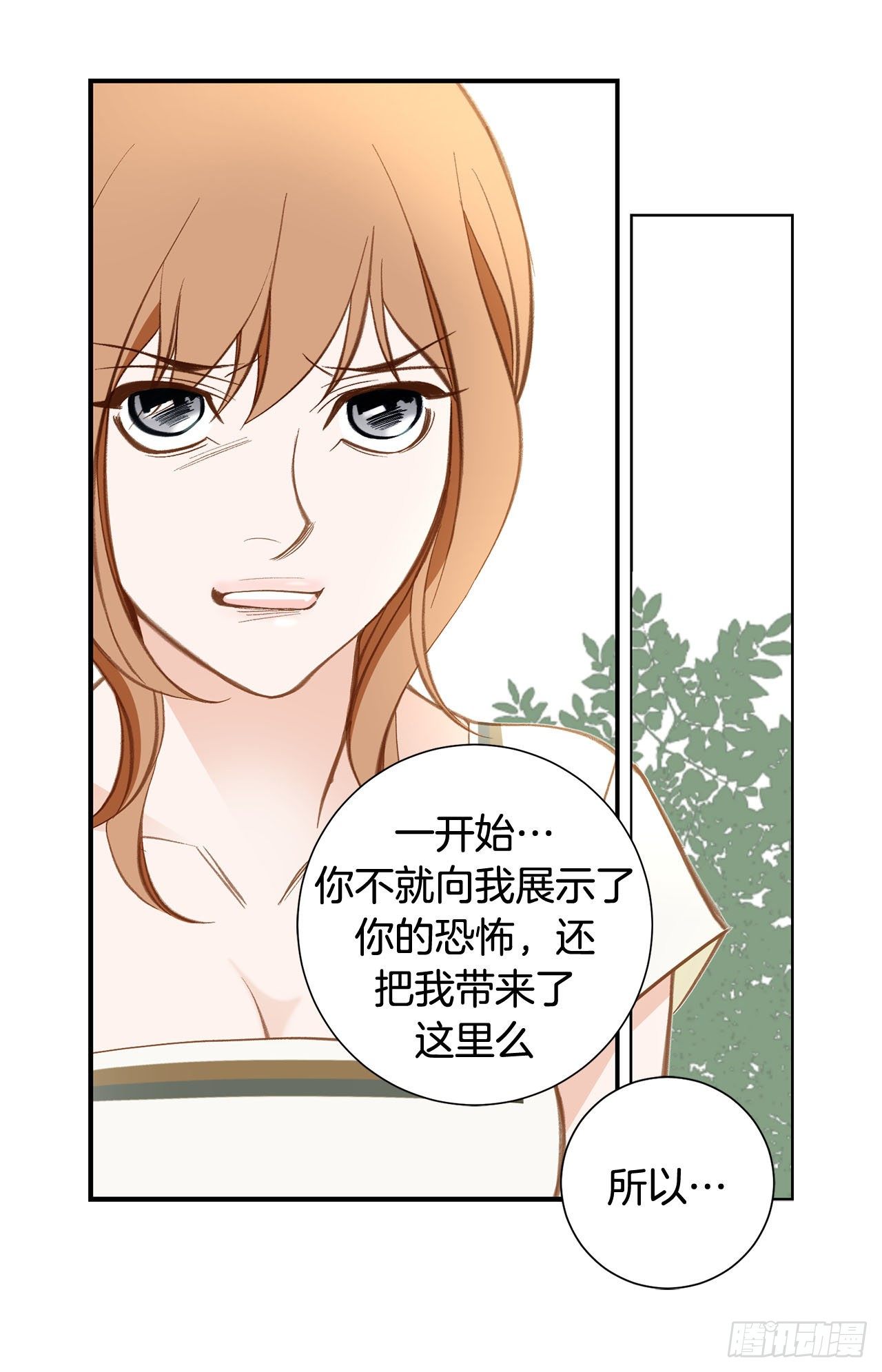 第101话 我有个条件63