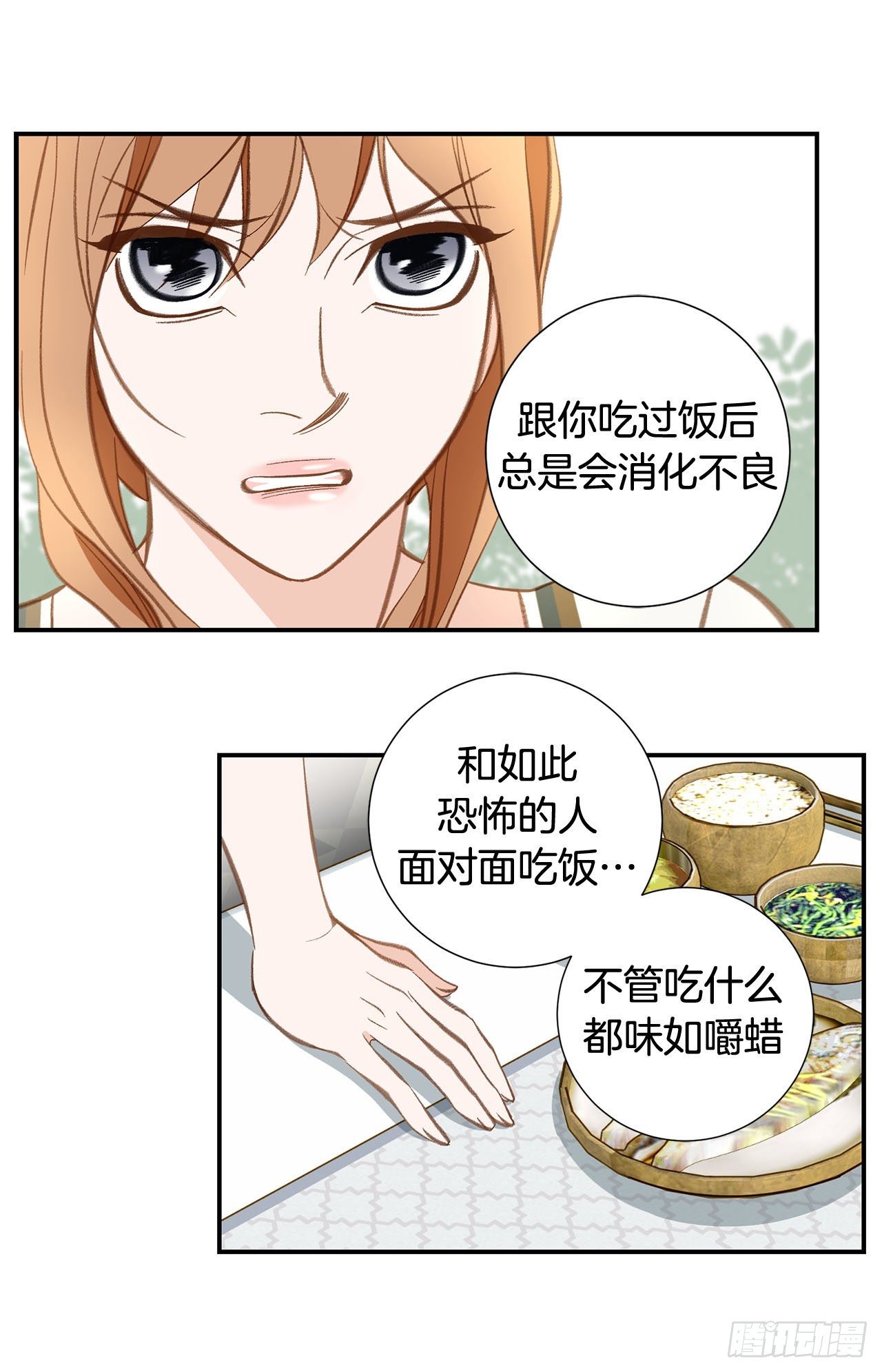 第101话 我有个条件65