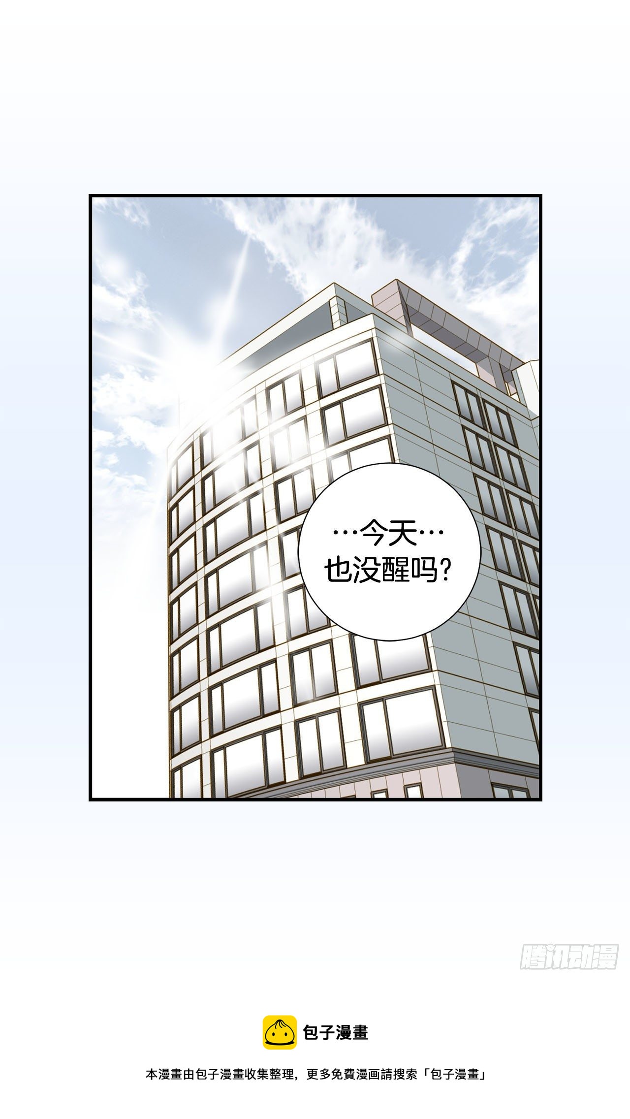 第101话 我有个条件72