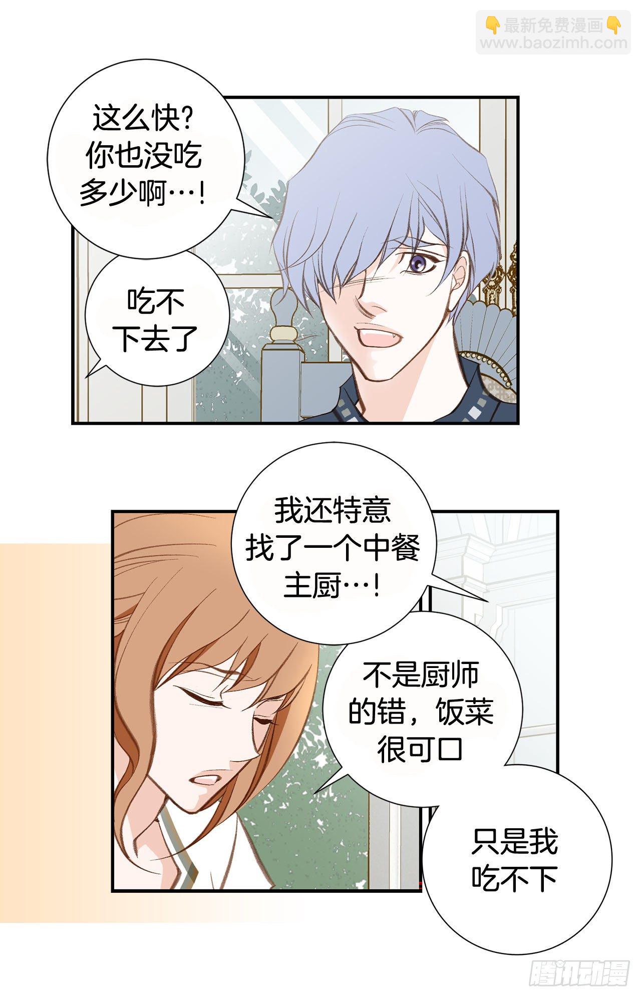 第101话 我有个条件9