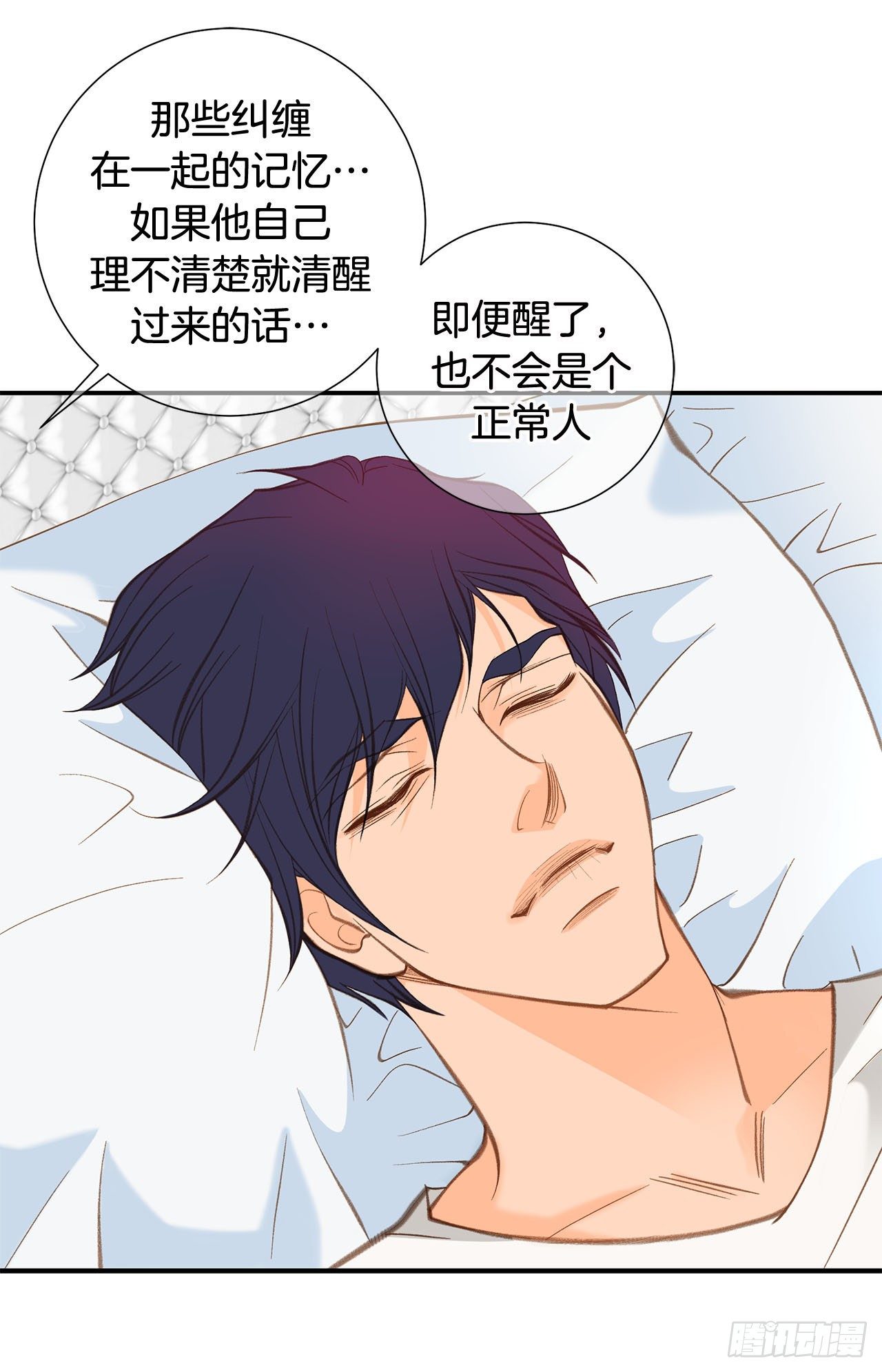 第102话 你能赢13