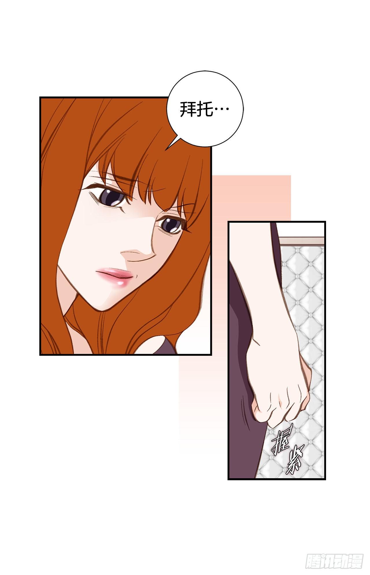 第102话 你能赢14