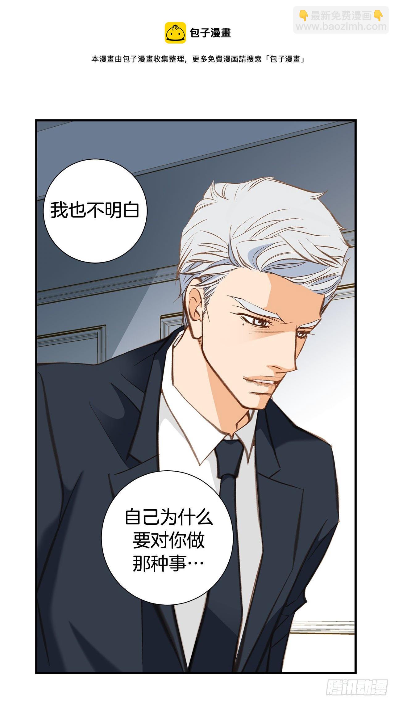 第102话 你能赢24
