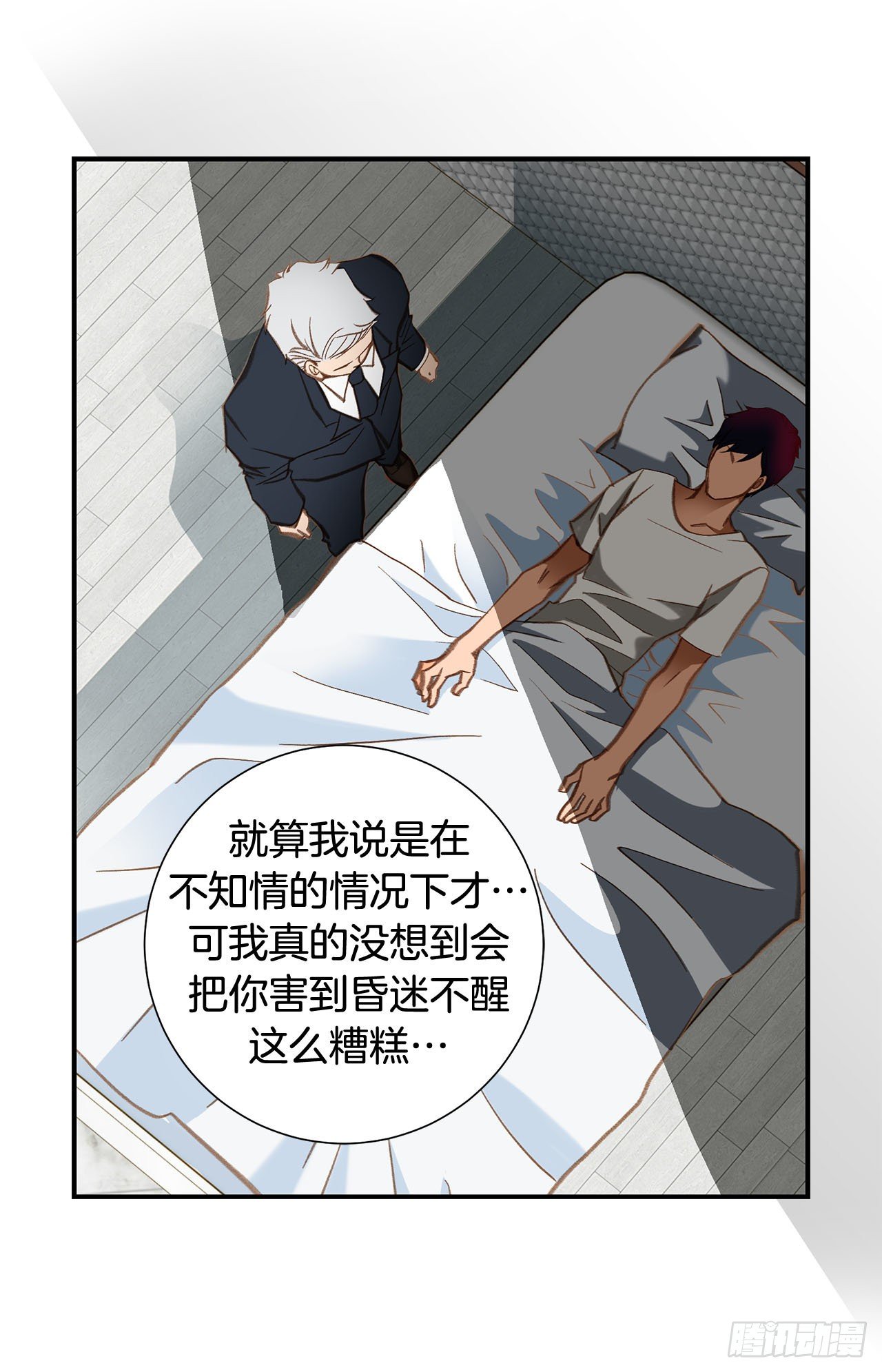 第102话 你能赢25