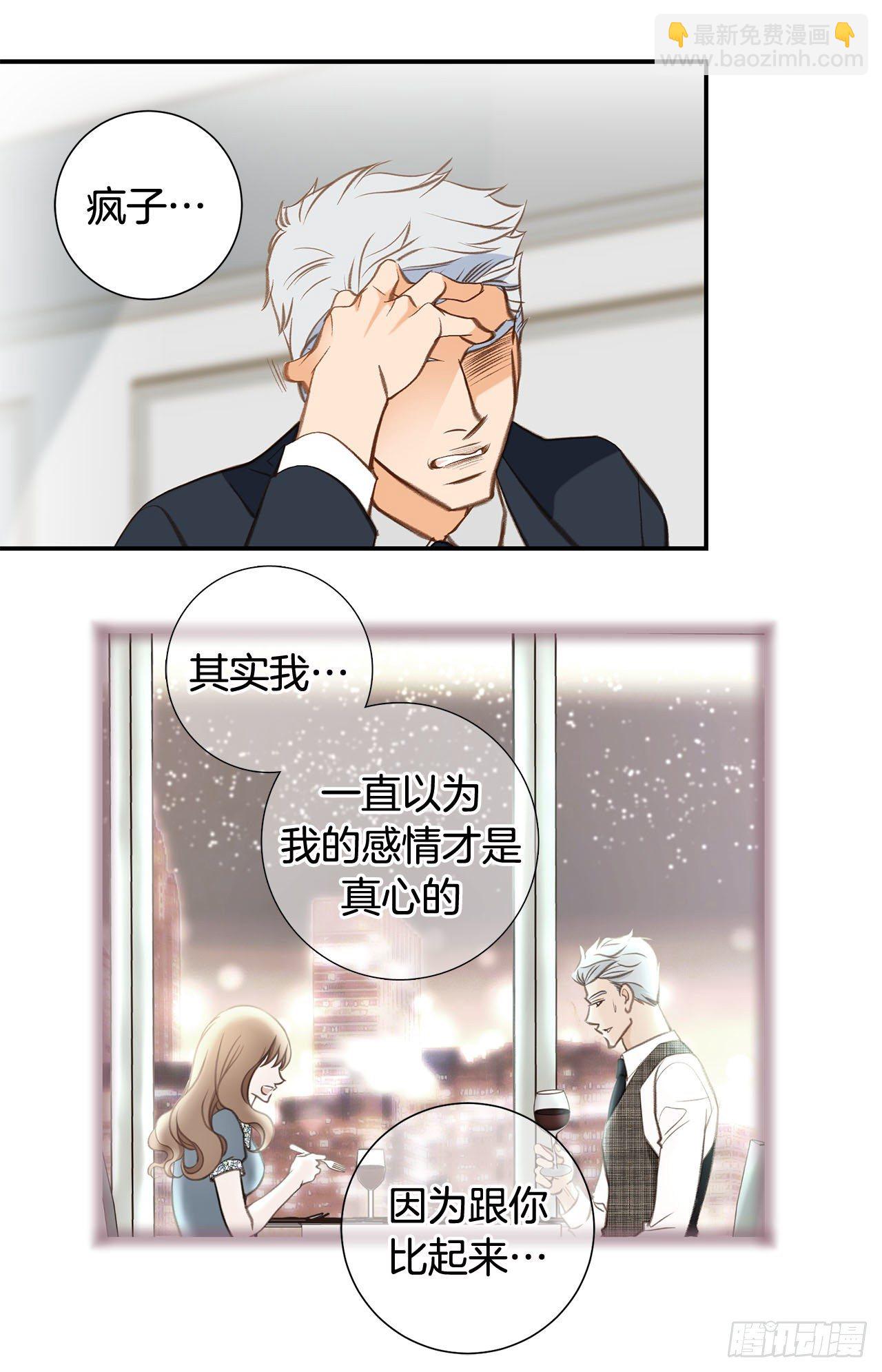 第102话 你能赢26