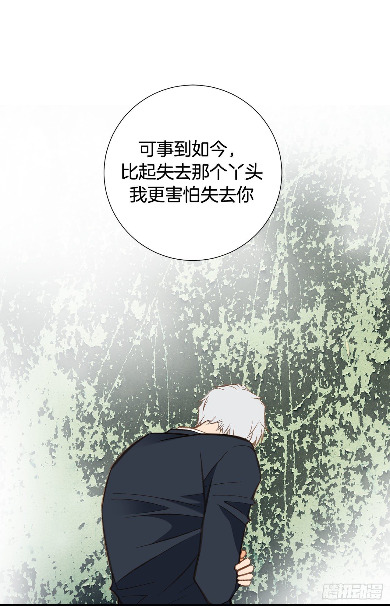 第102话 你能赢29
