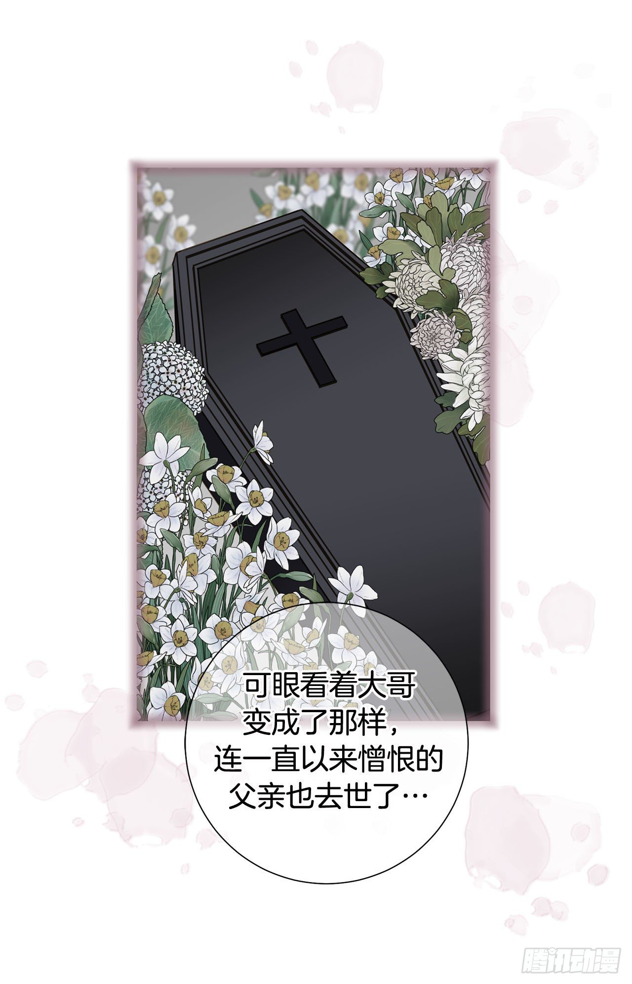 第102话 你能赢31