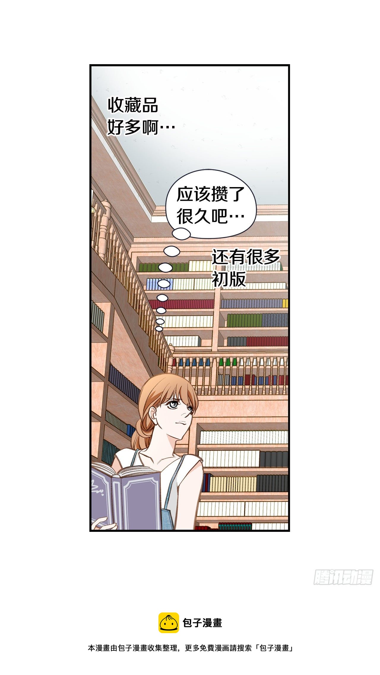 第102话 你能赢44