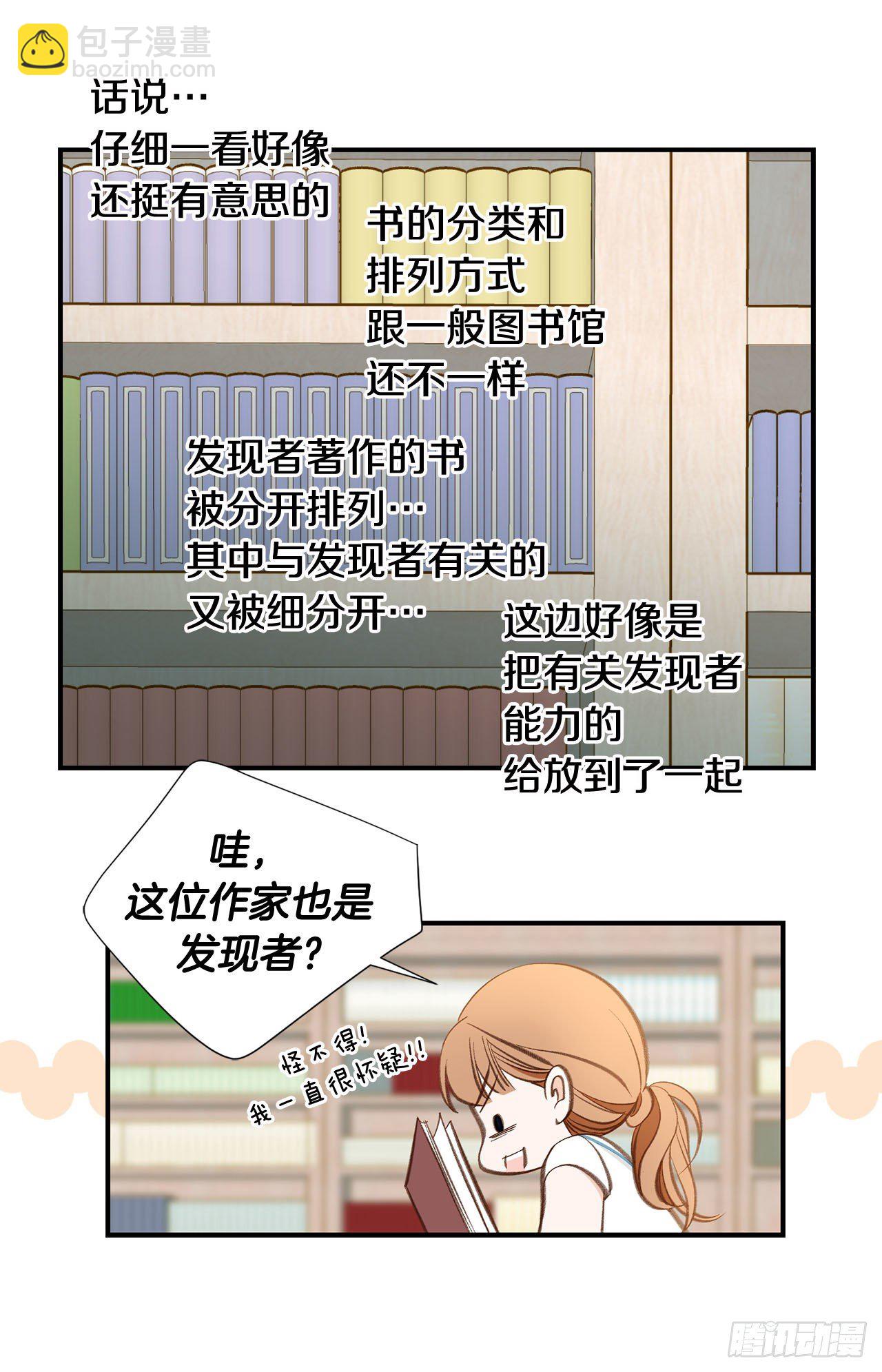 第102话 你能赢45