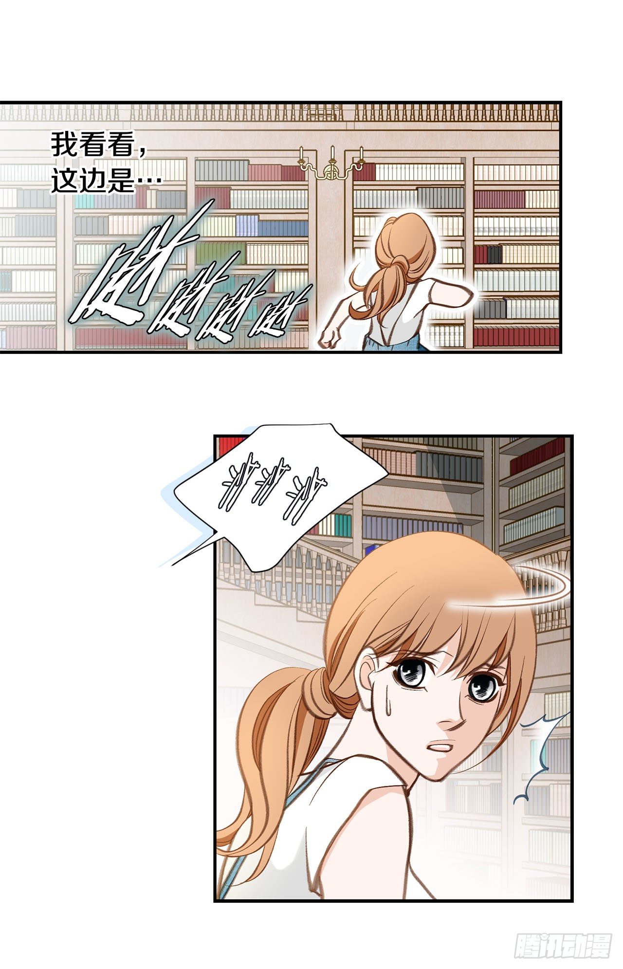 第102话 你能赢46