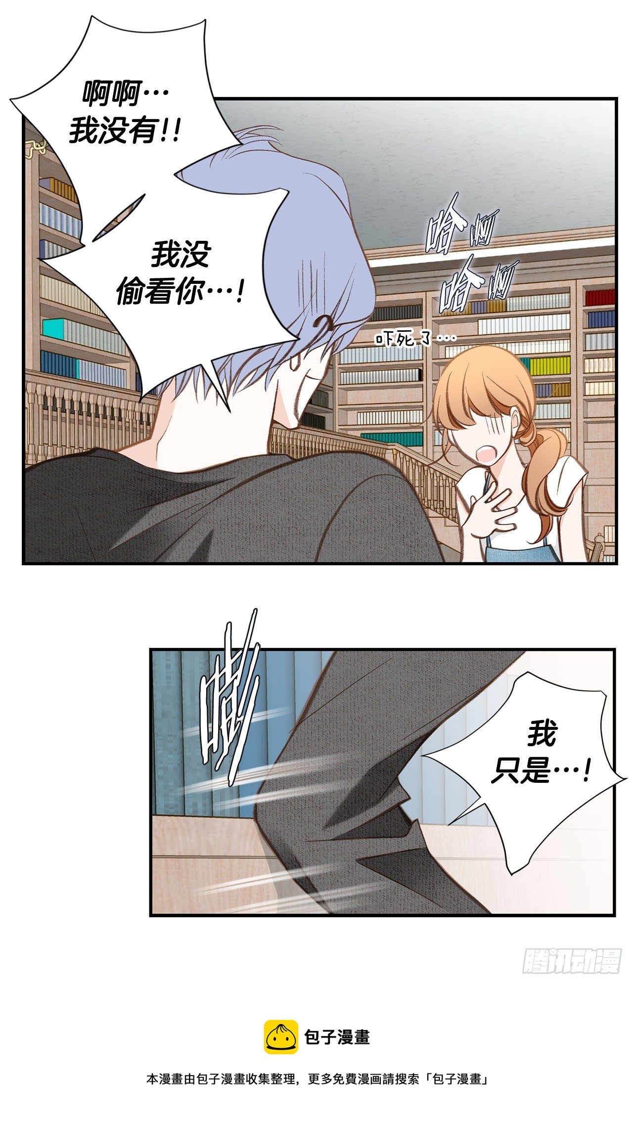 第102话 你能赢48