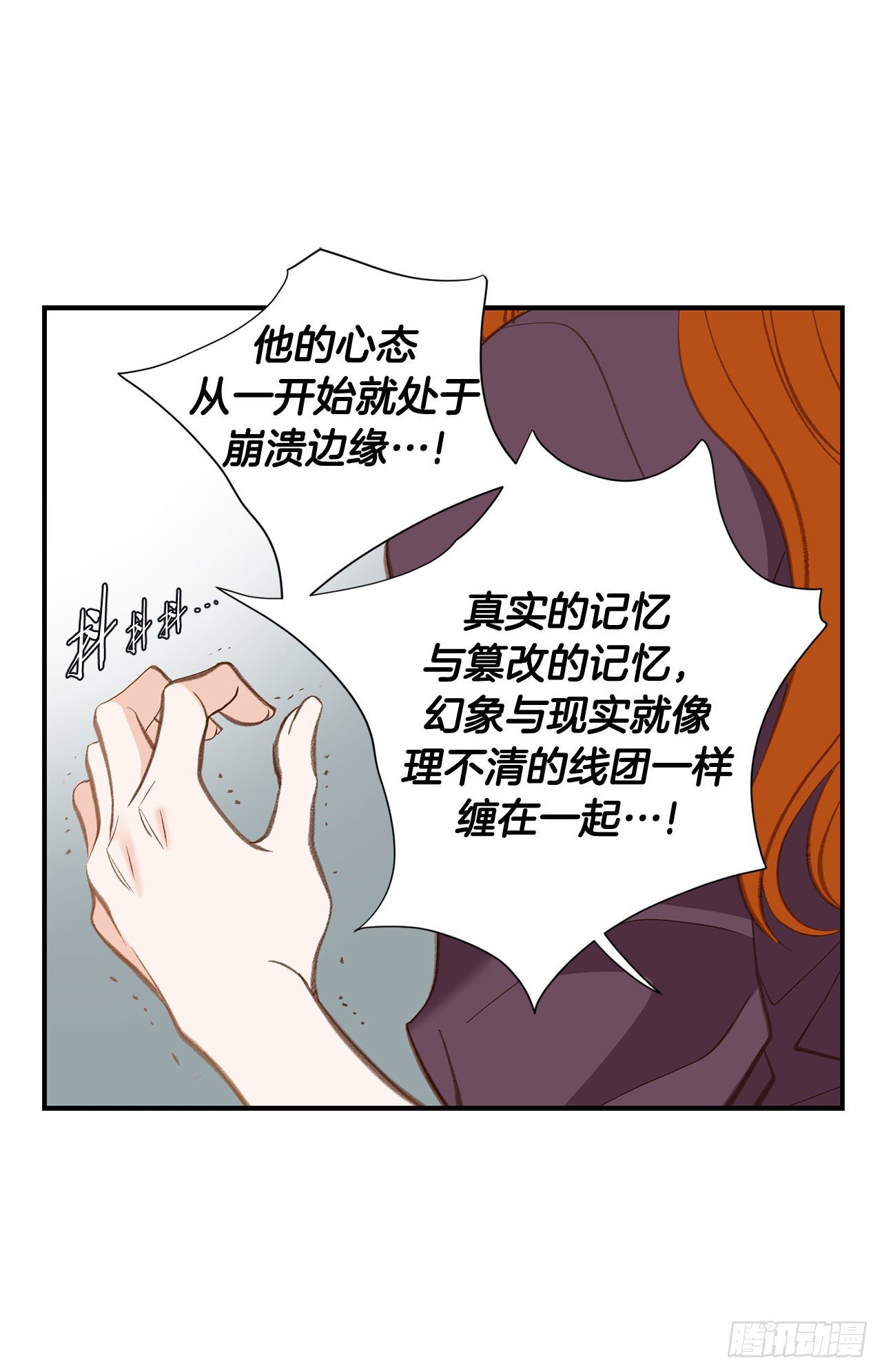 第102话 你能赢5