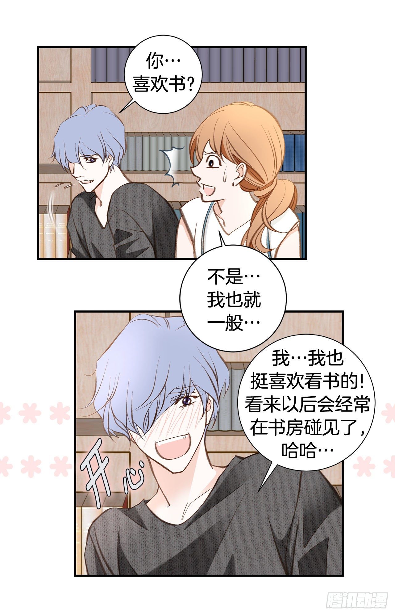 第102话 你能赢55