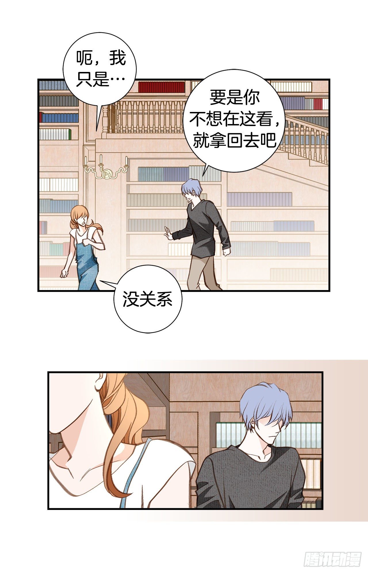 第102话 你能赢57
