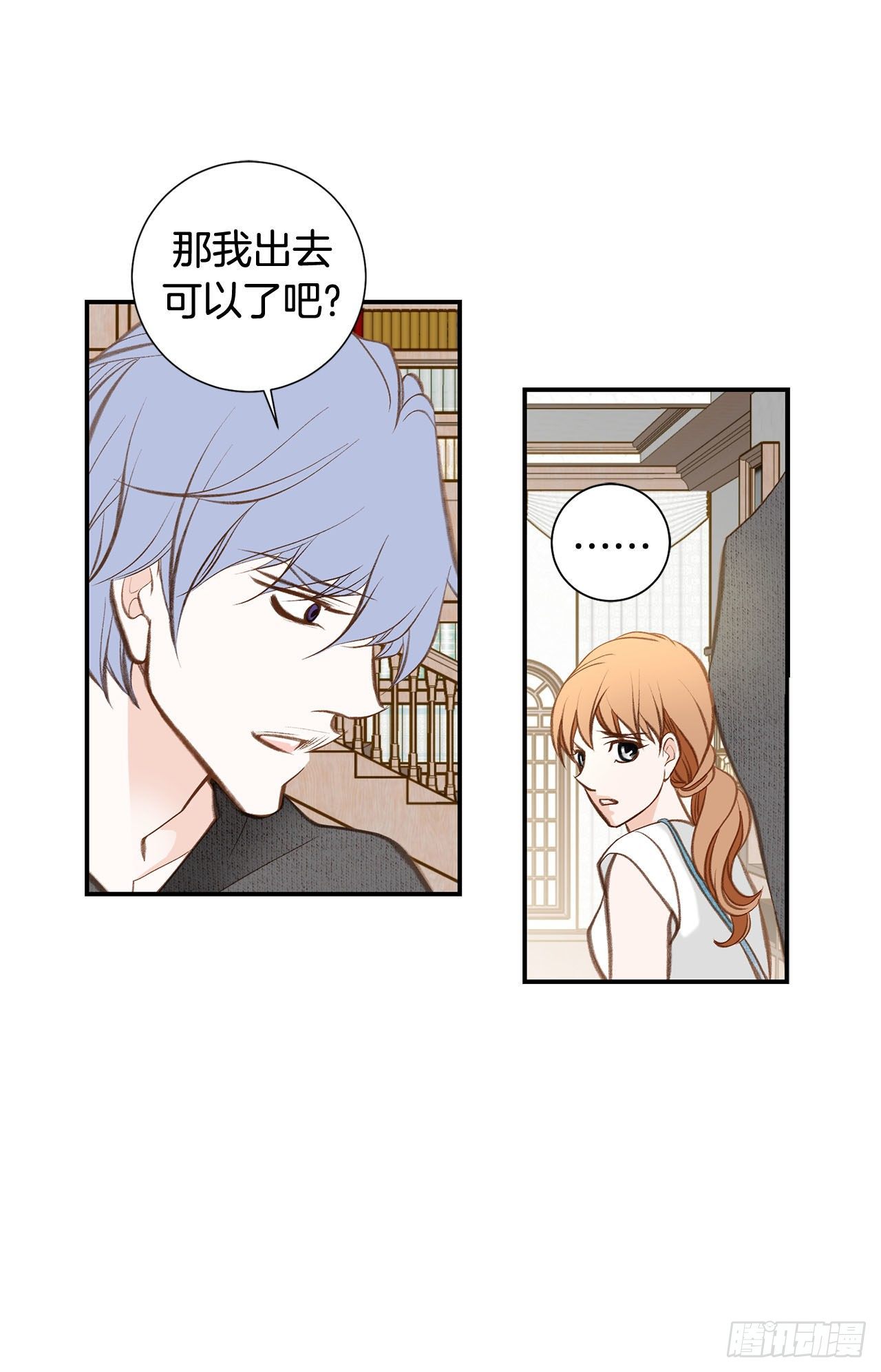 第102话 你能赢58