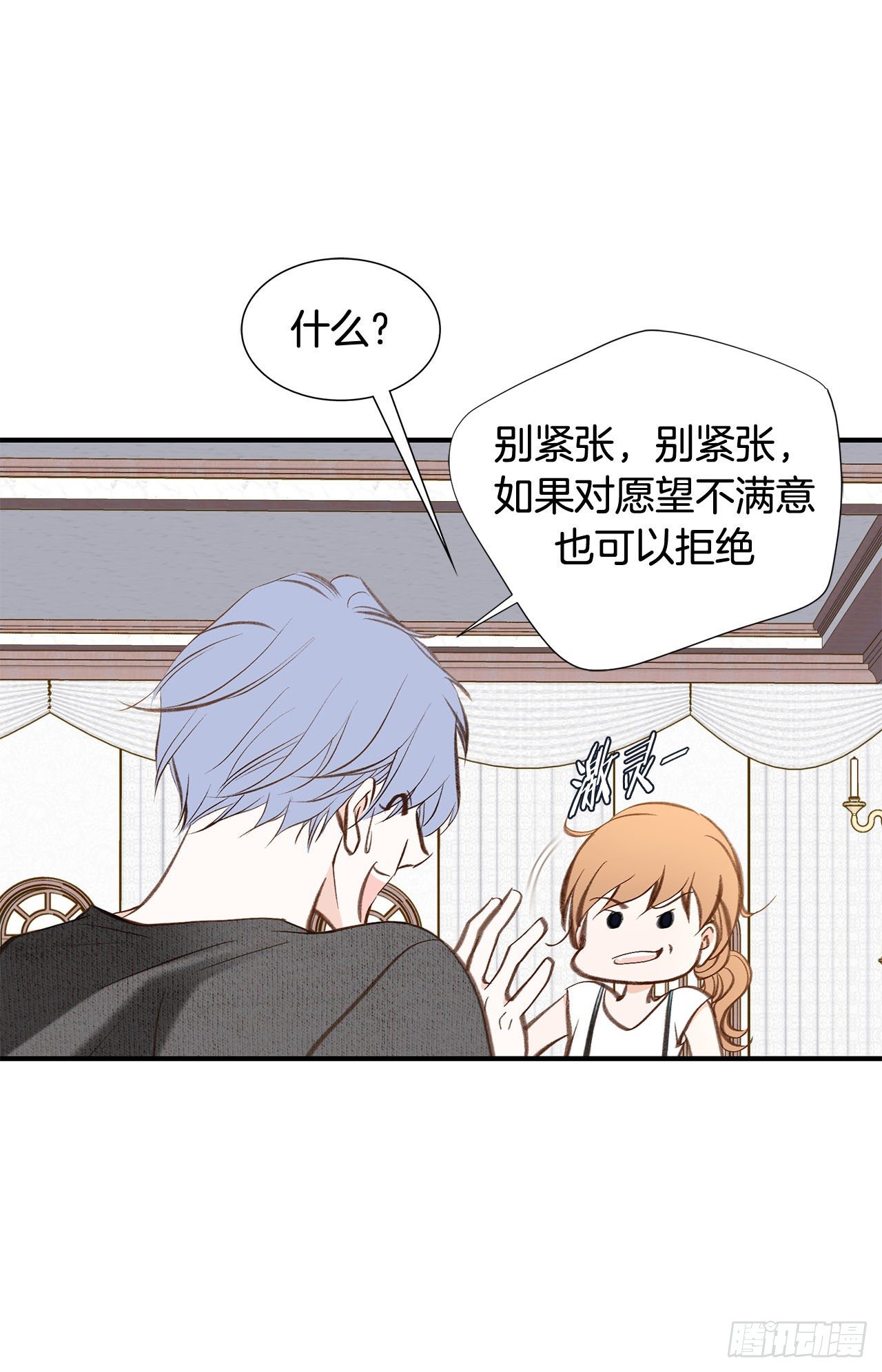 第102话 你能赢63