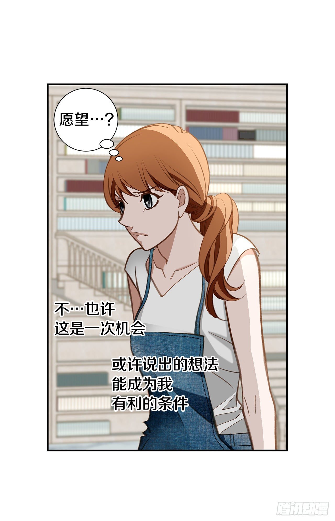 第102话 你能赢65