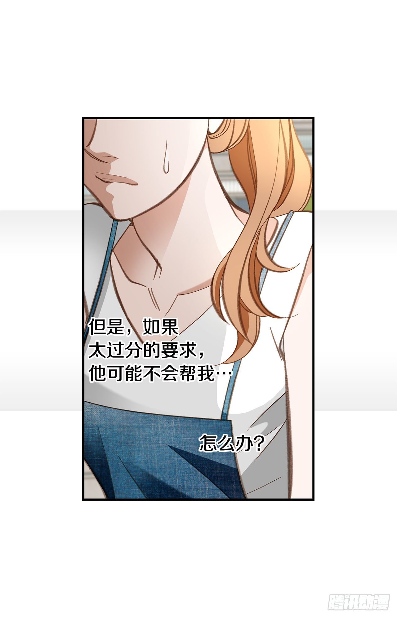 第102话 你能赢66