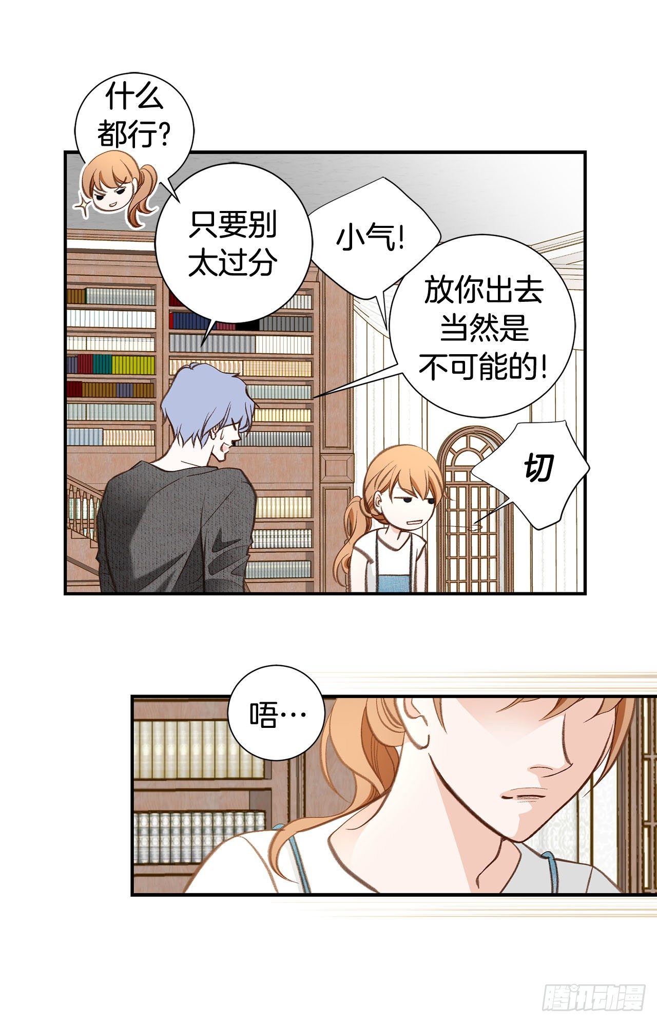 第102话 你能赢67