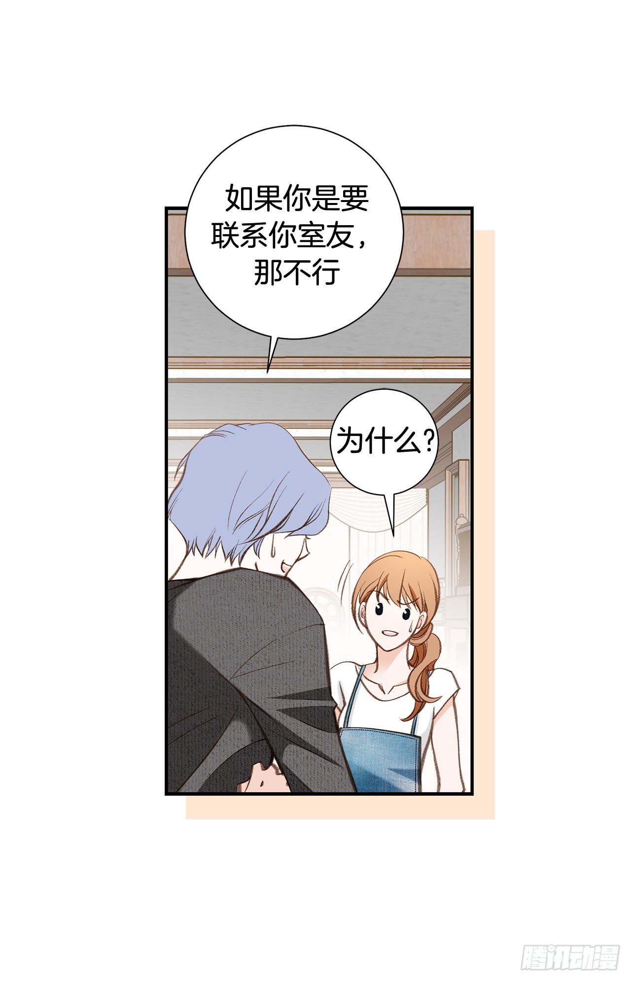 第102话 你能赢70