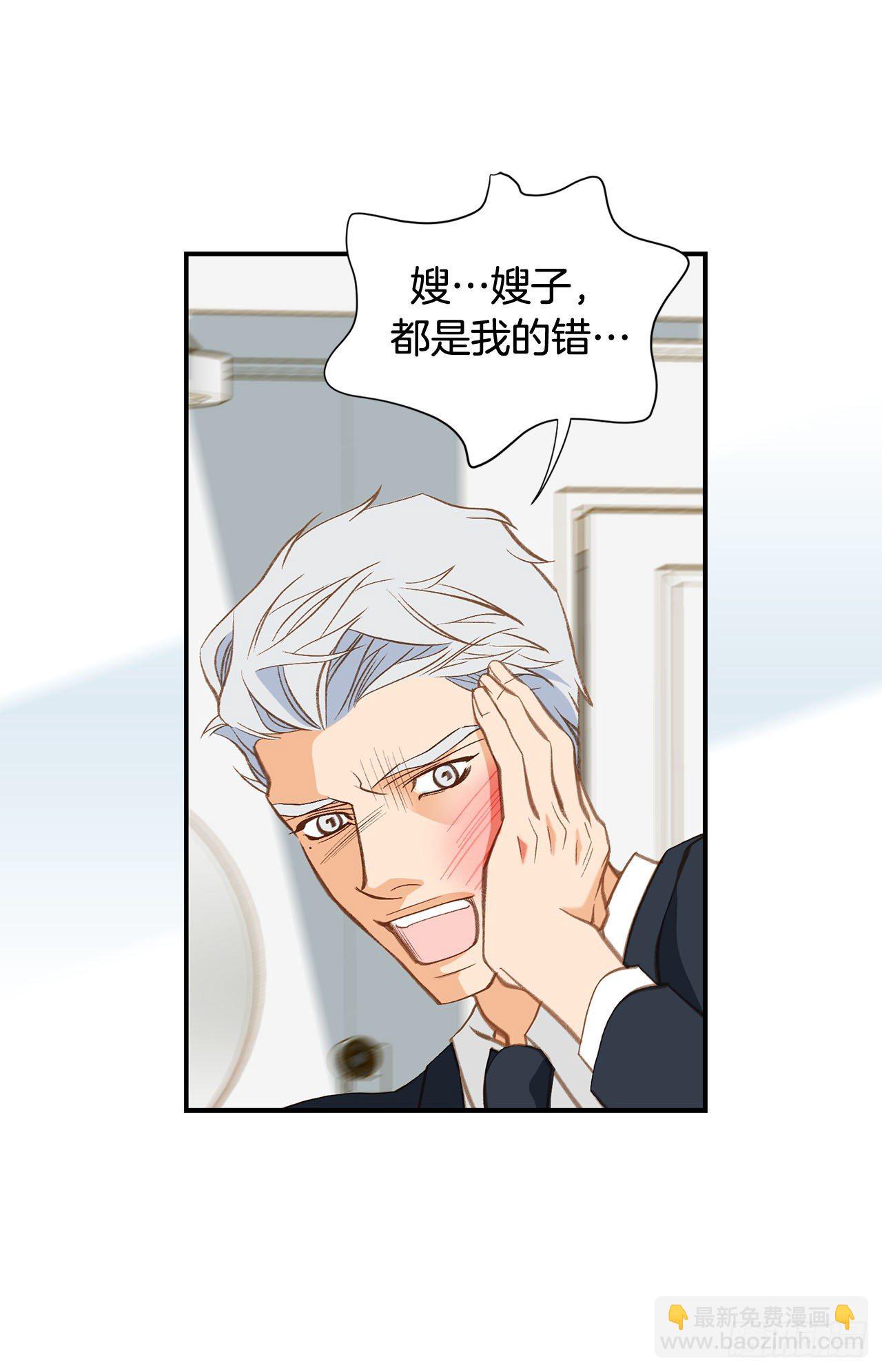 第102话 你能赢9