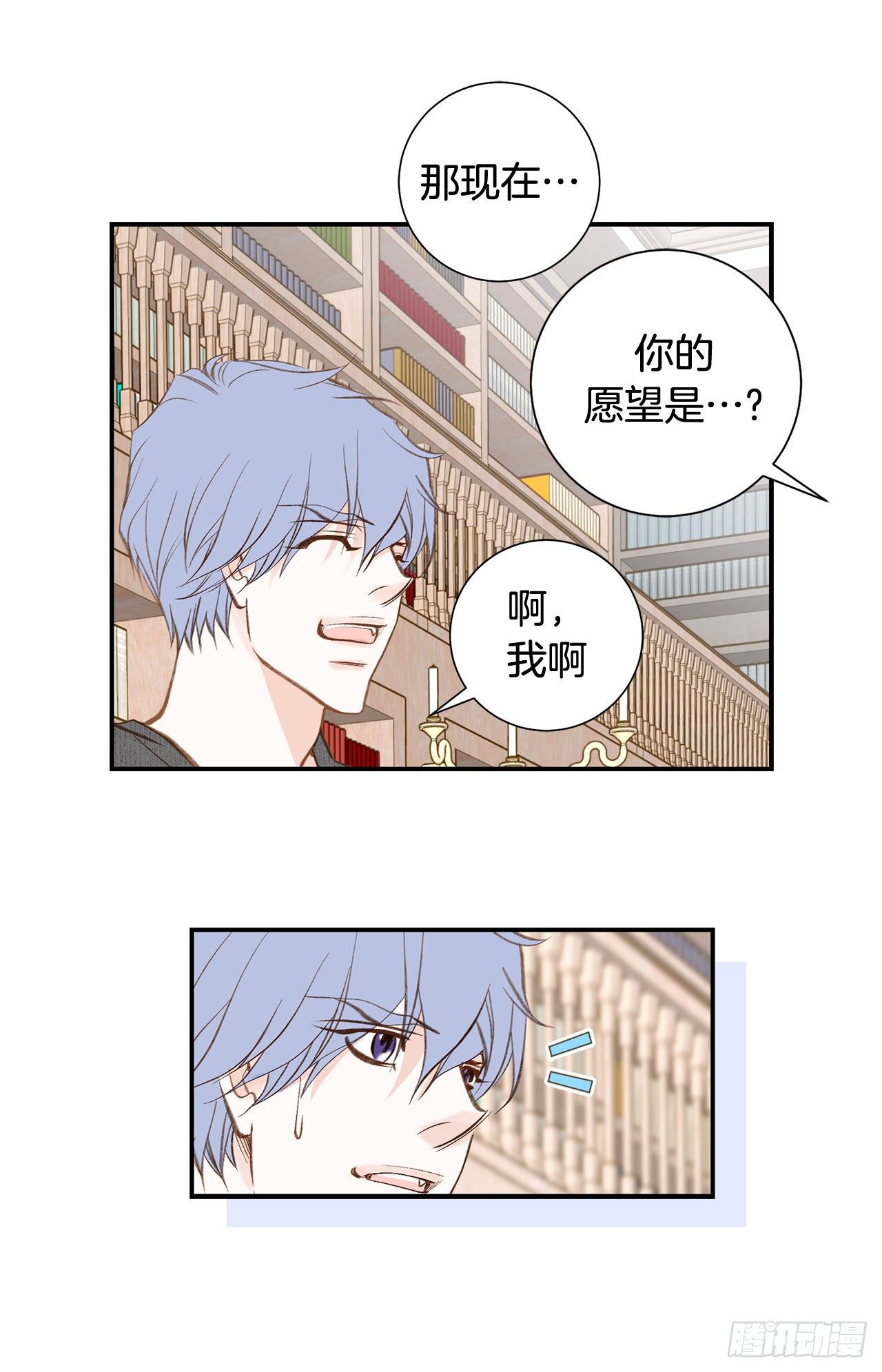 第103话 带走大嫂10