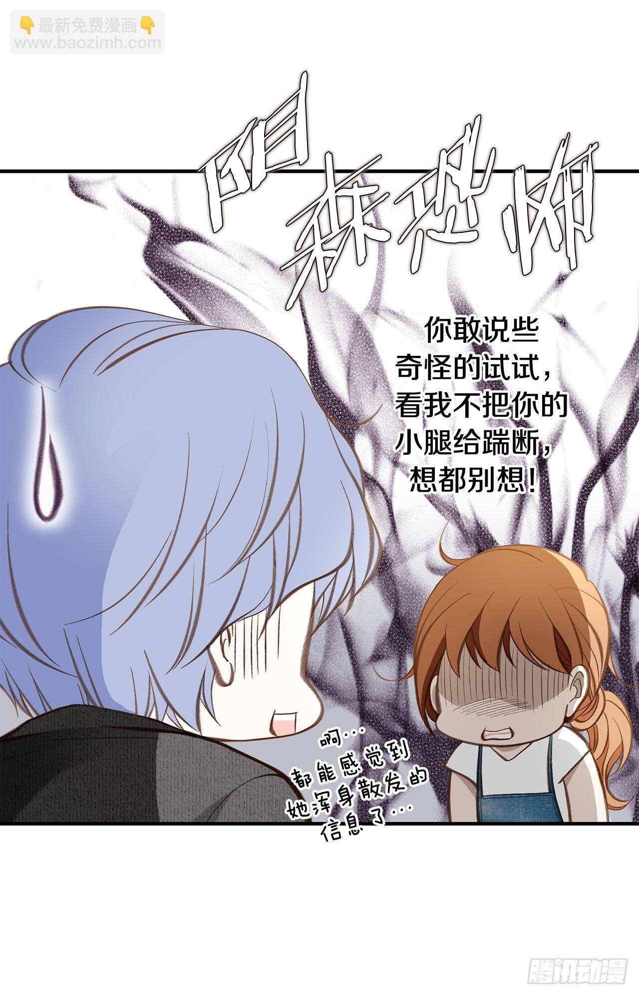 第103话 带走大嫂11