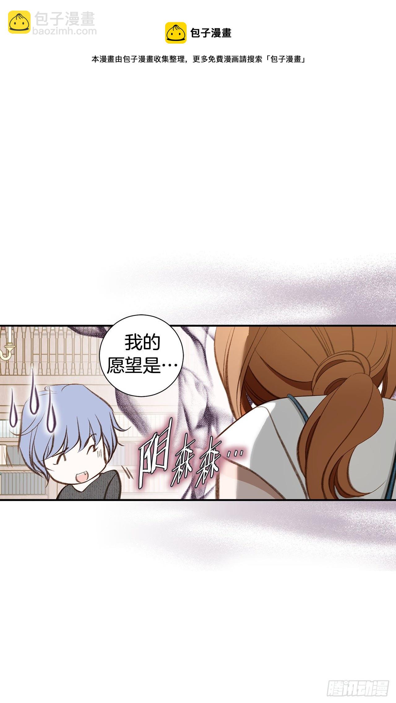 第103话 带走大嫂12