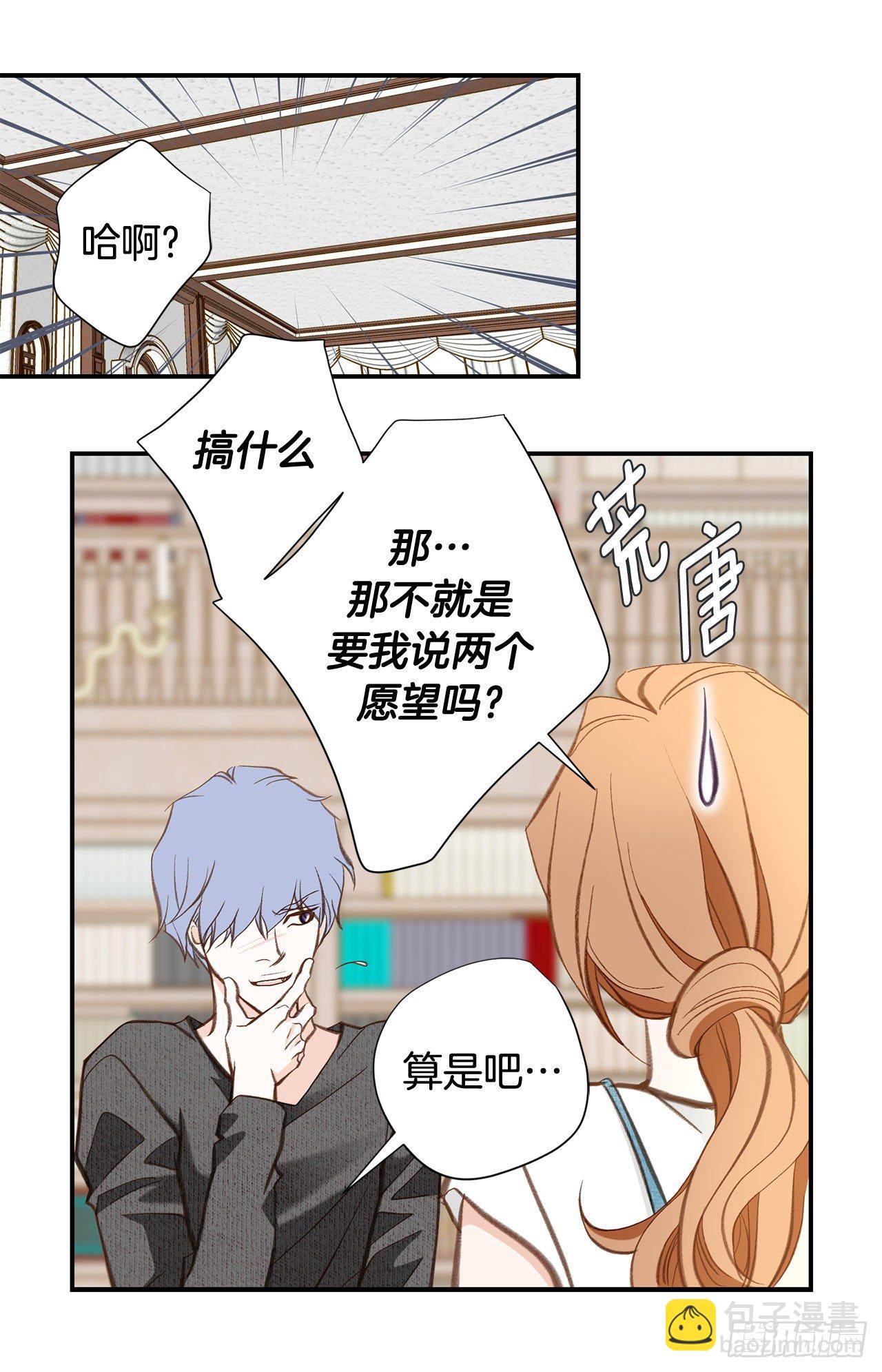 第103话 带走大嫂15