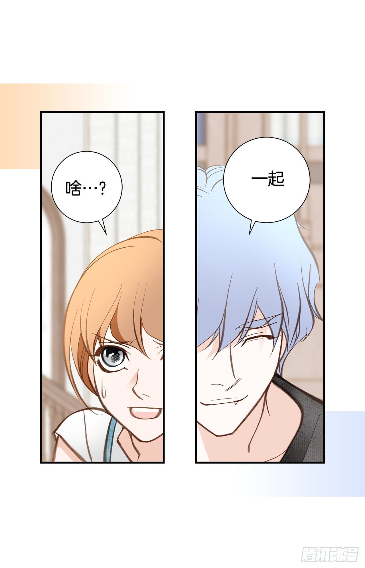 第103话 带走大嫂18
