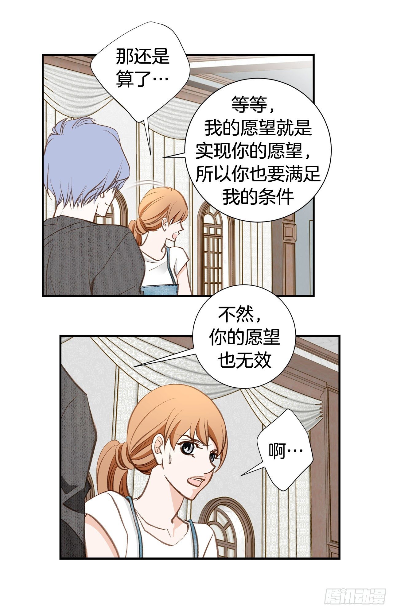 第103话 带走大嫂19