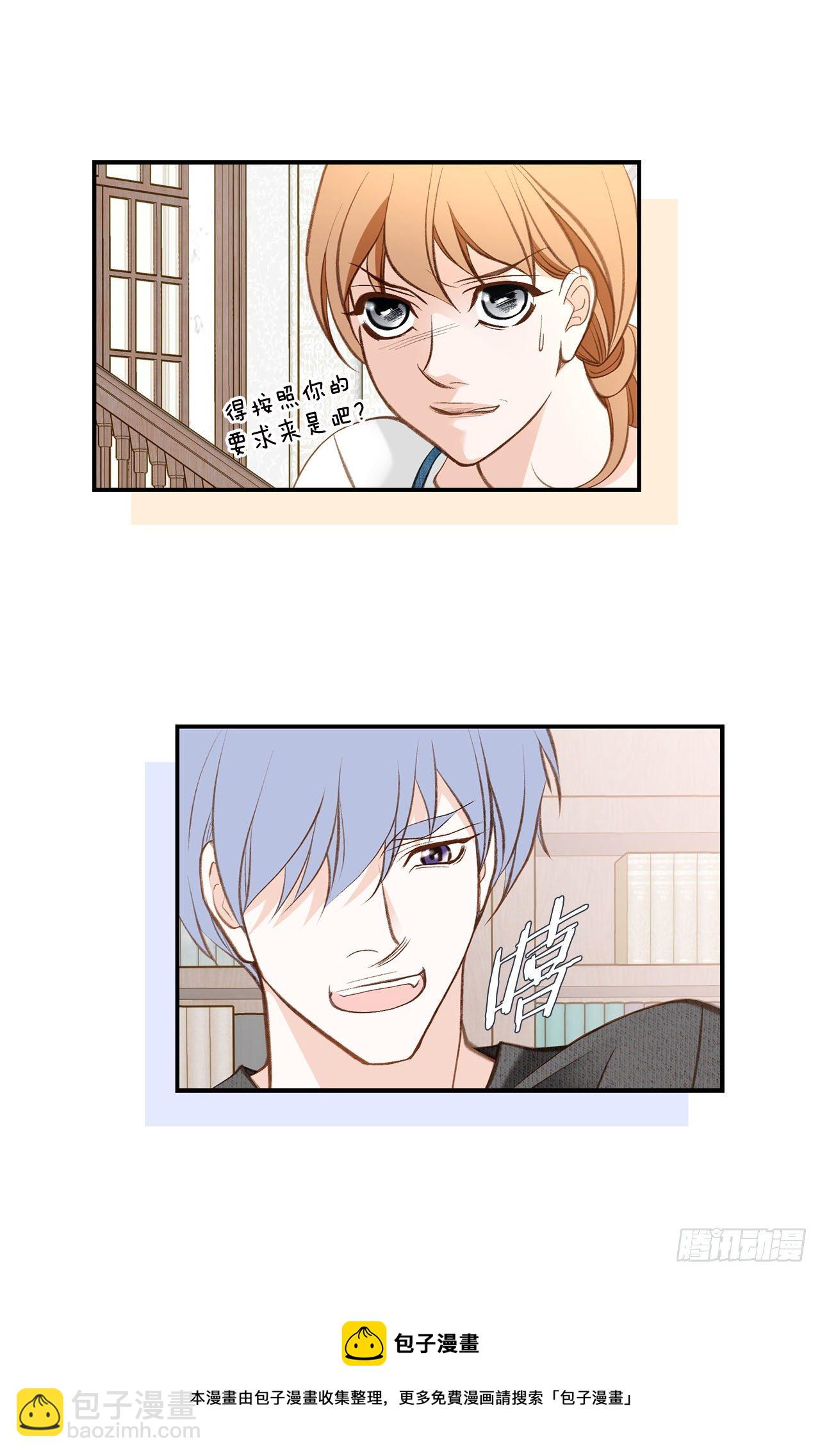 第103话 带走大嫂20