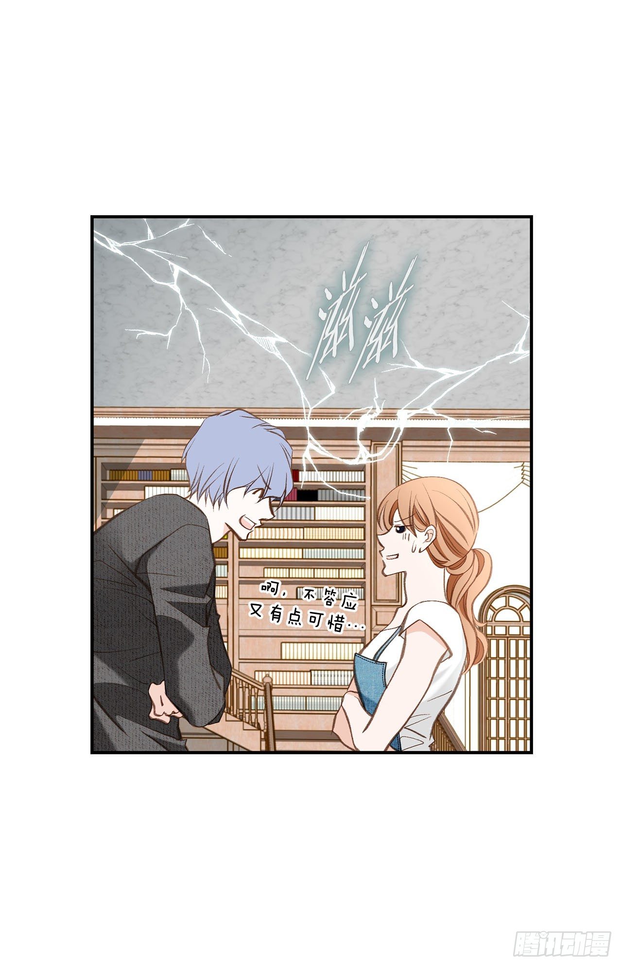 第103话 带走大嫂21