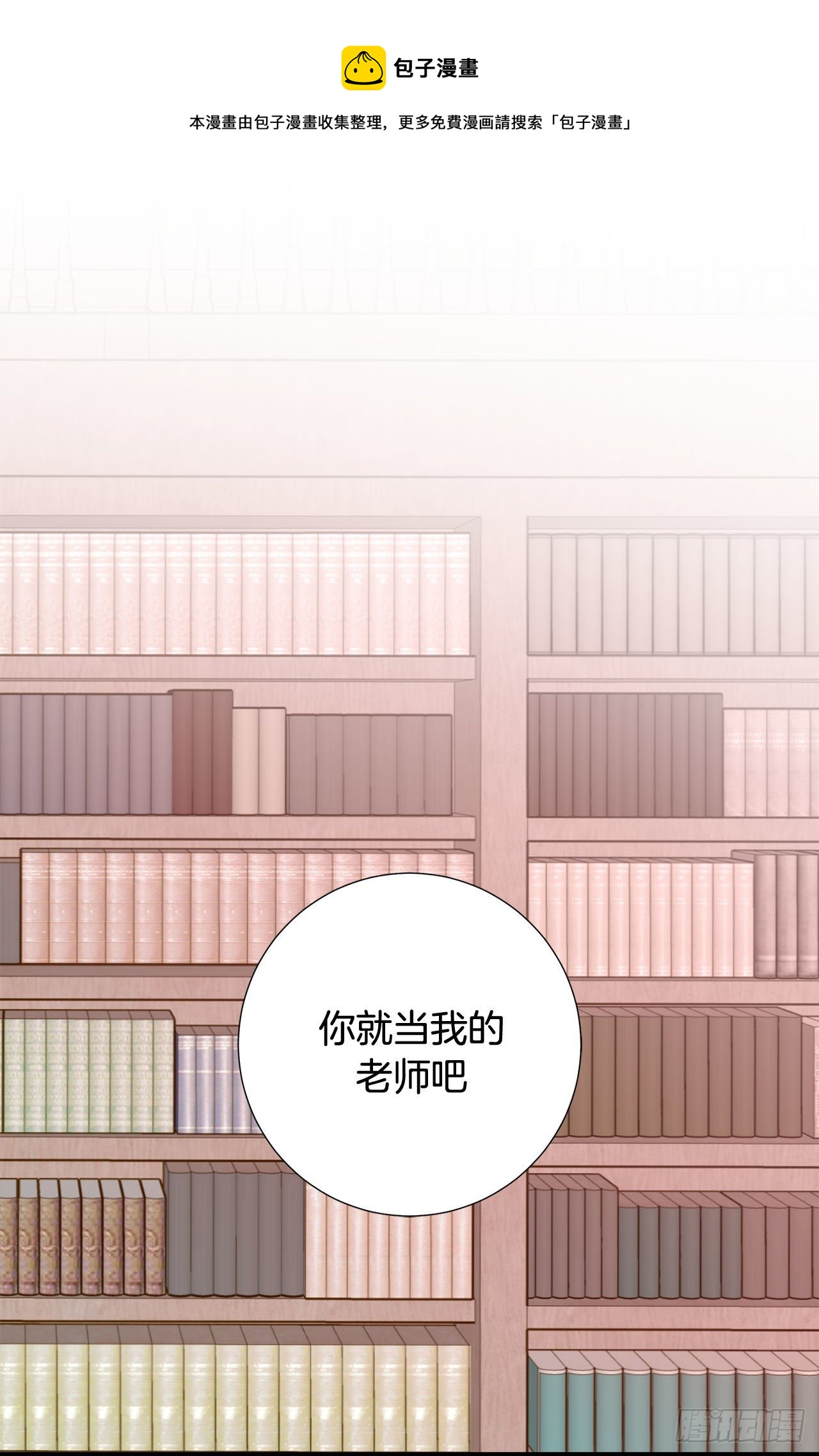 第103话 带走大嫂24