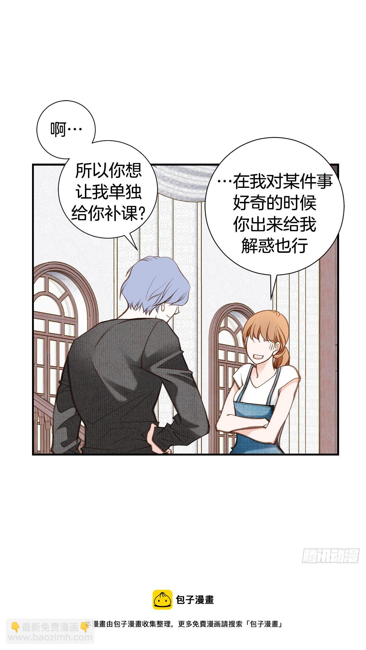 第103话 带走大嫂28