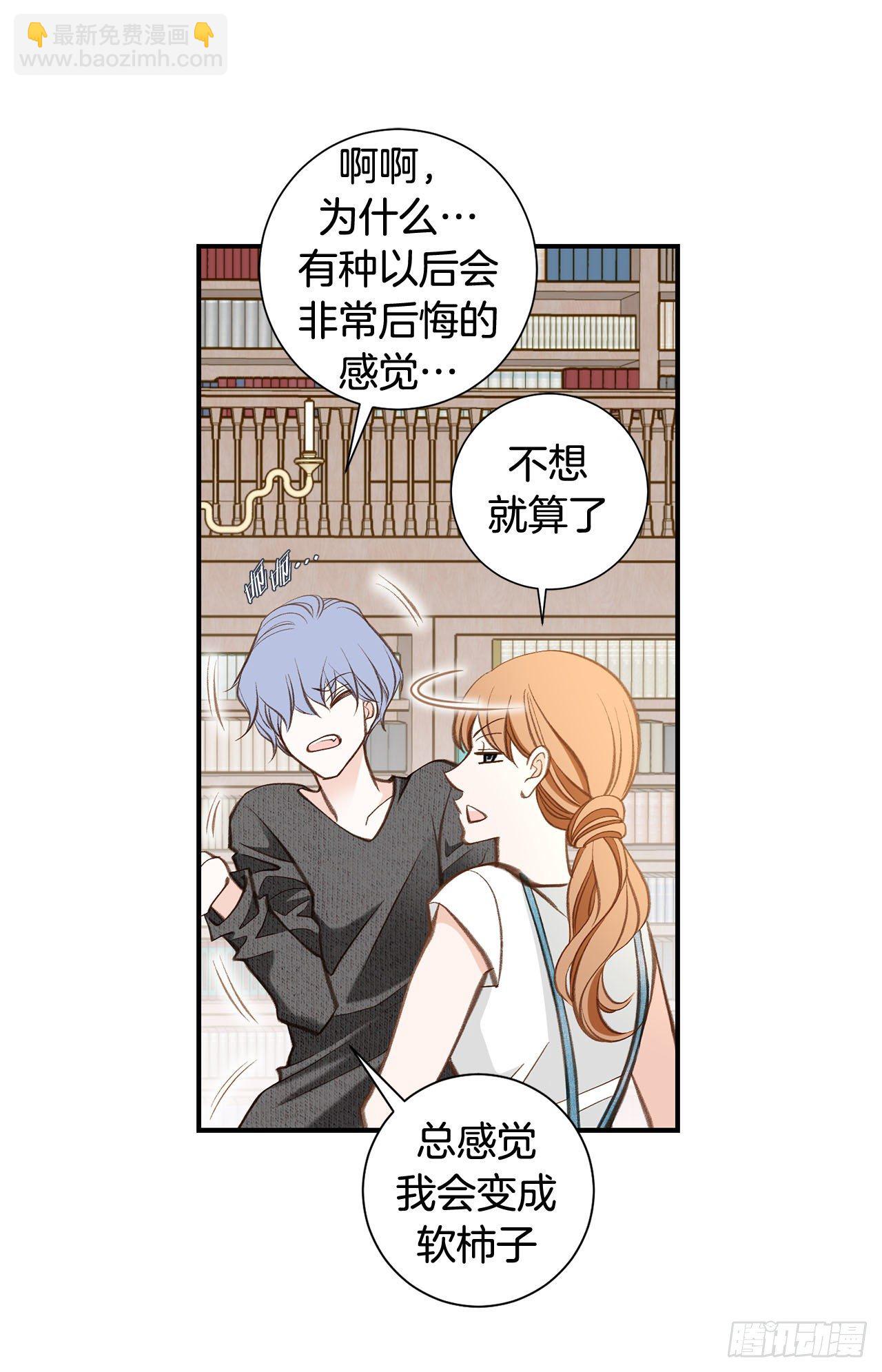 第103话 带走大嫂29