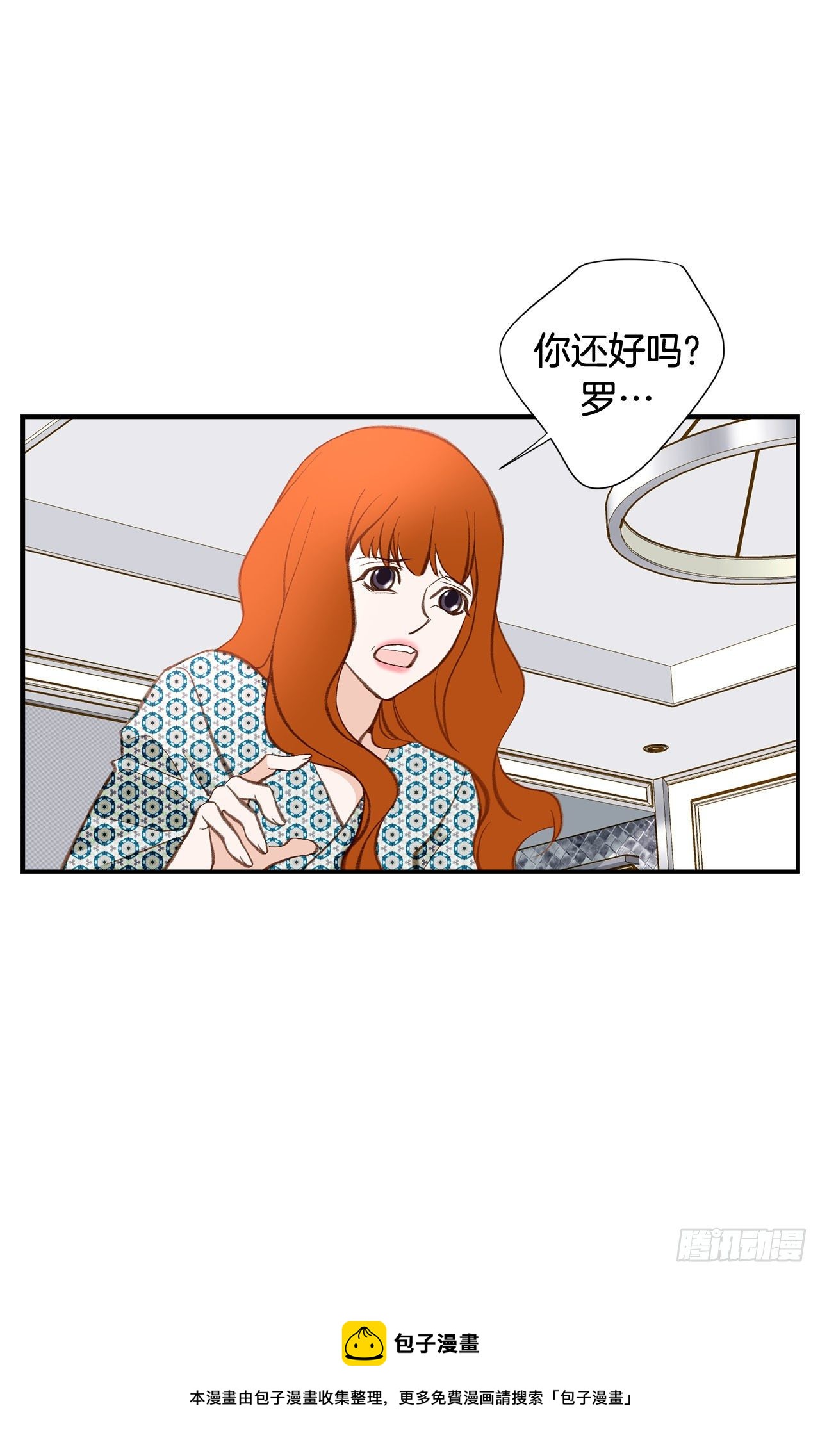 第103话 带走大嫂36