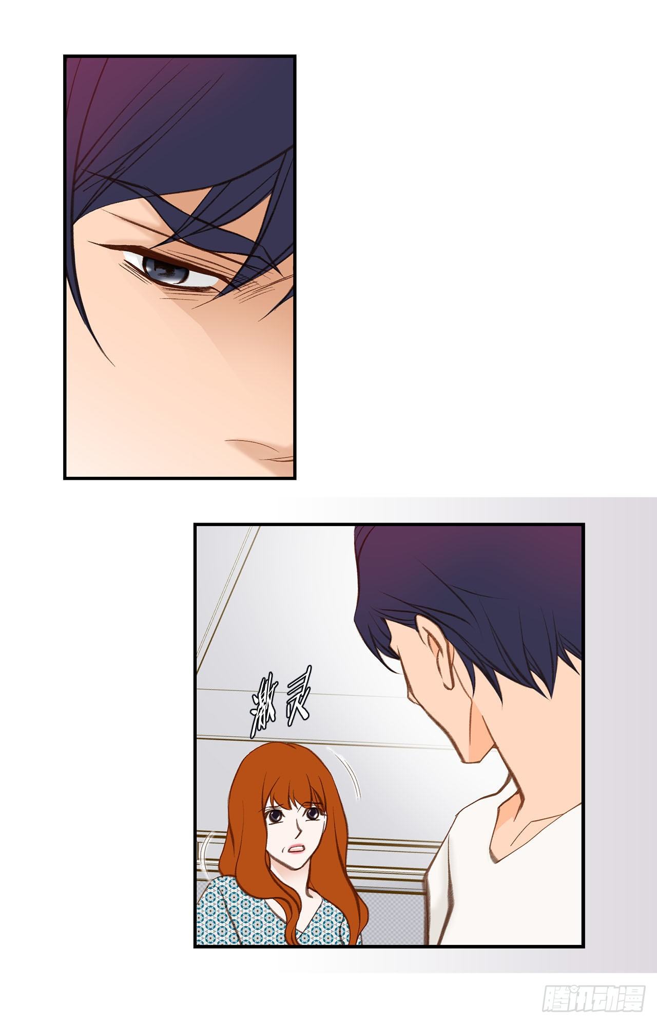 第103话 带走大嫂37