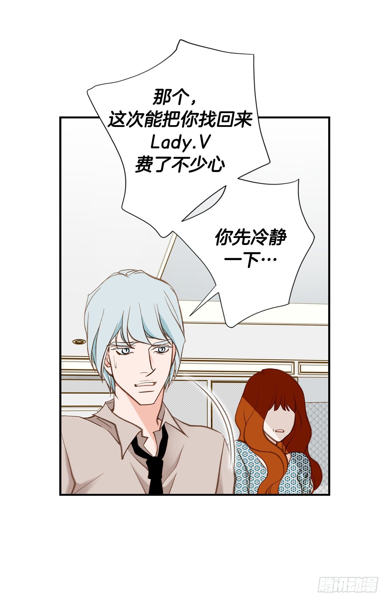 第103话 带走大嫂39