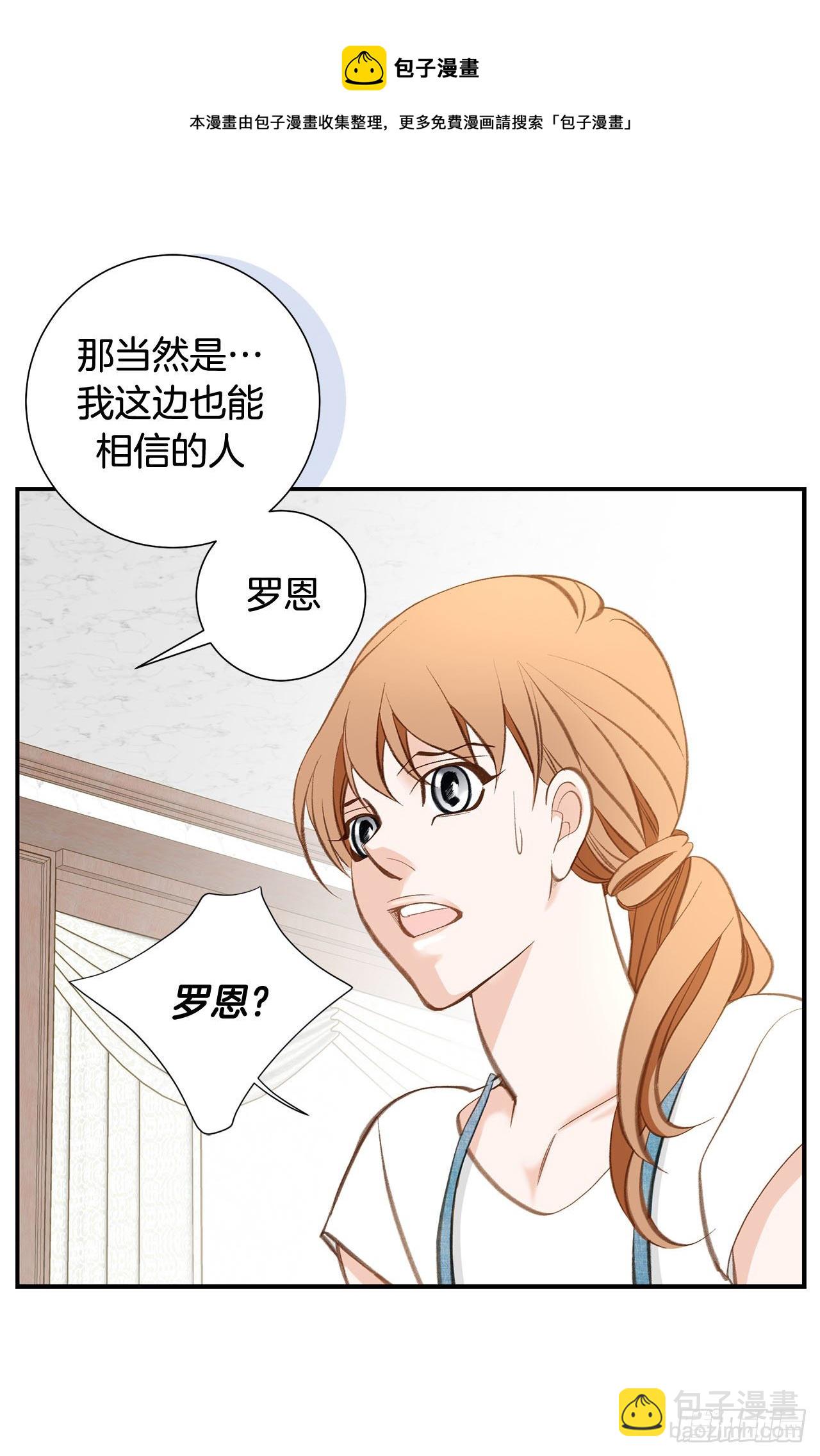 第103话 带走大嫂4