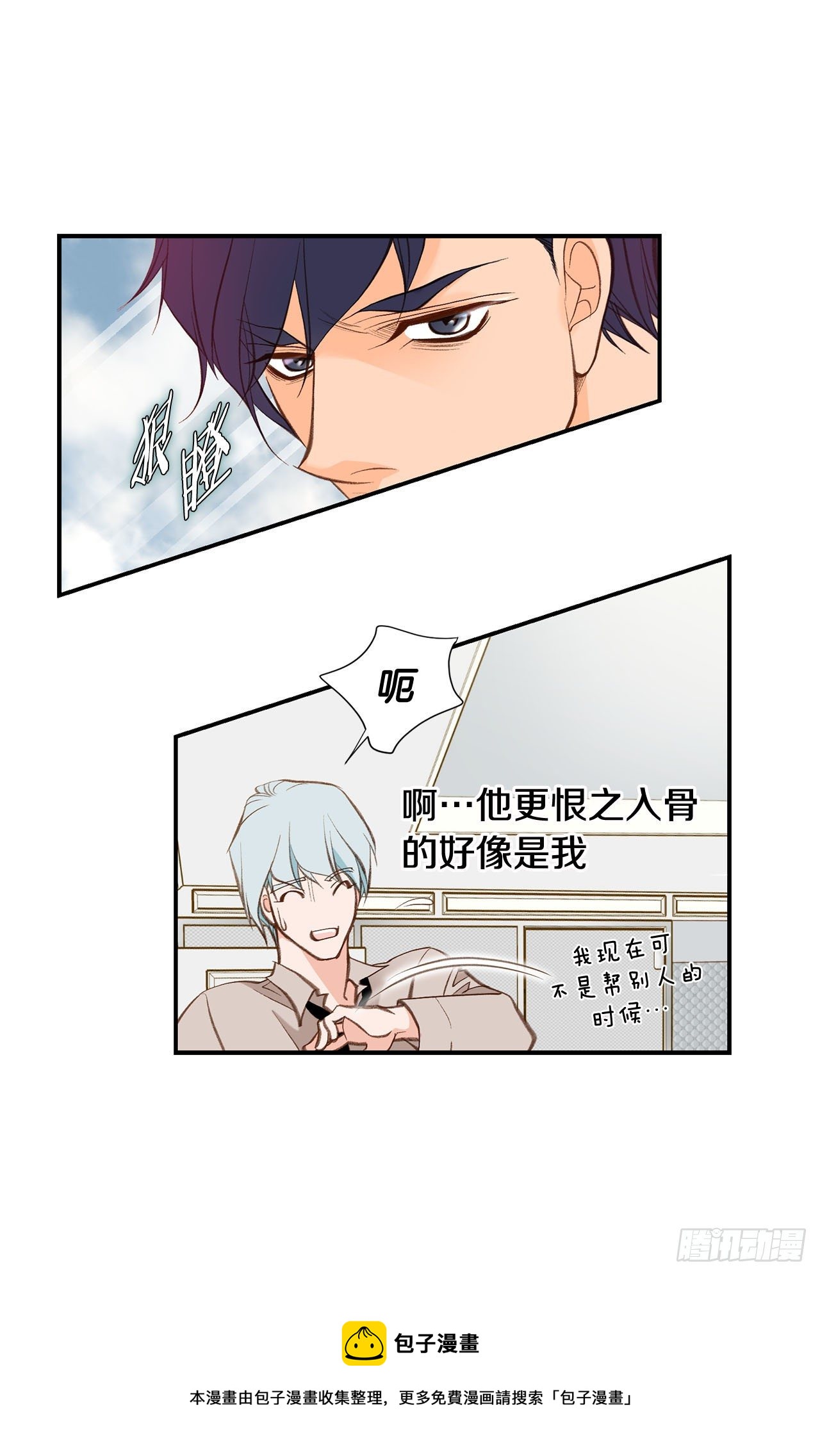 第103话 带走大嫂40