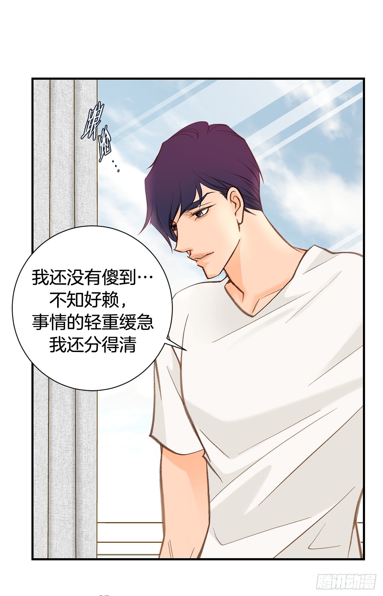第103话 带走大嫂42