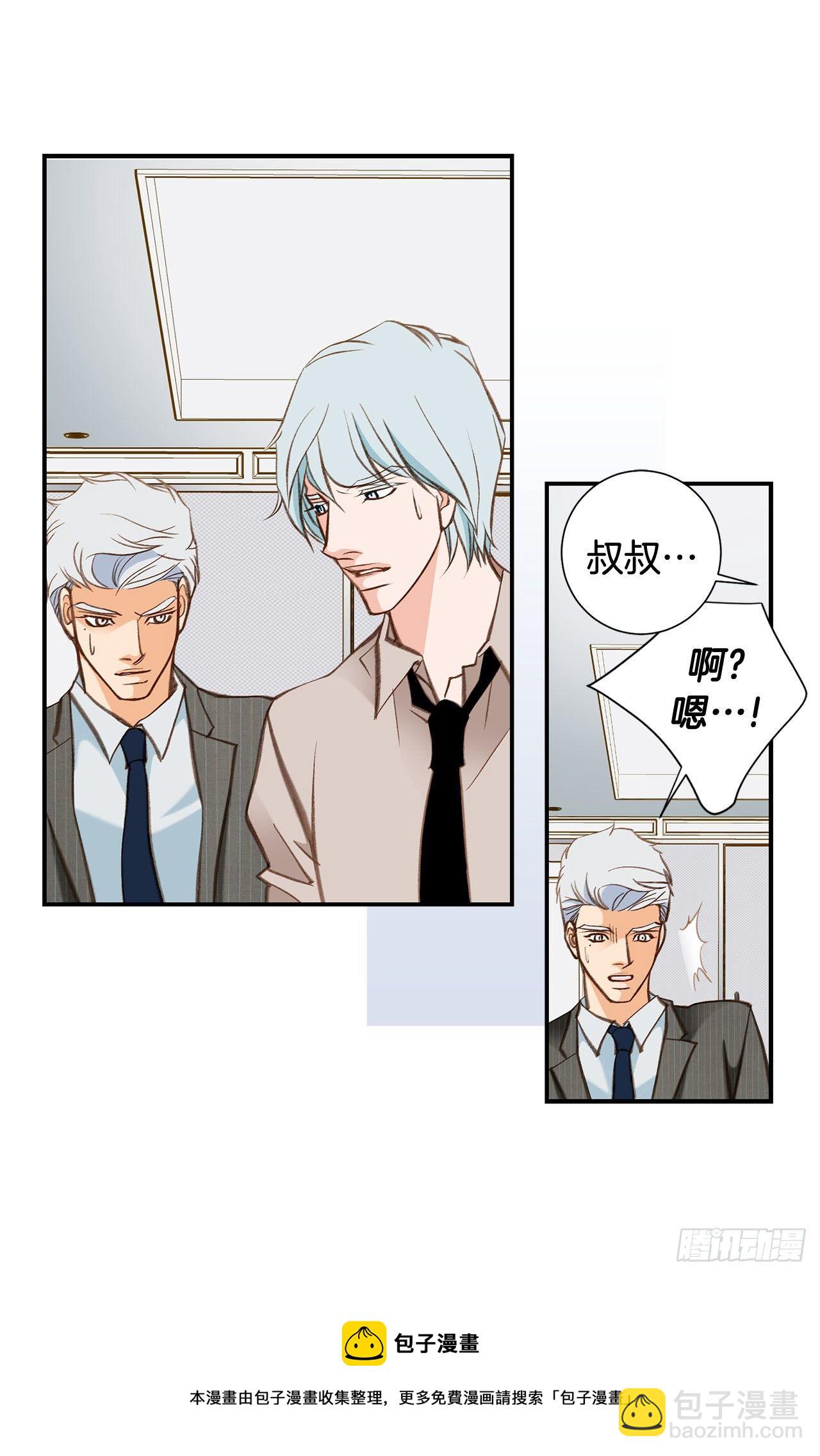 第103话 带走大嫂44