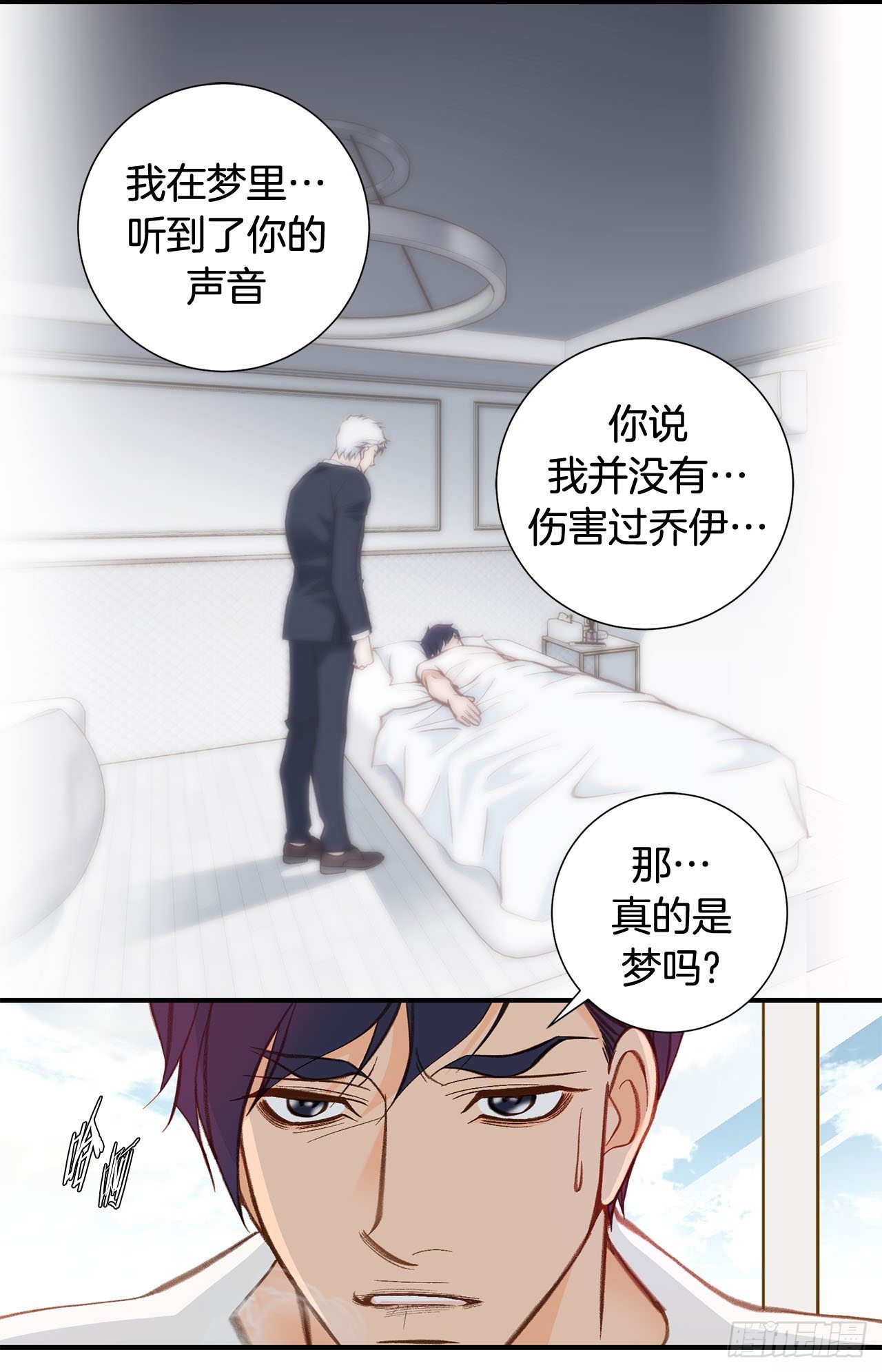 第103话 带走大嫂45