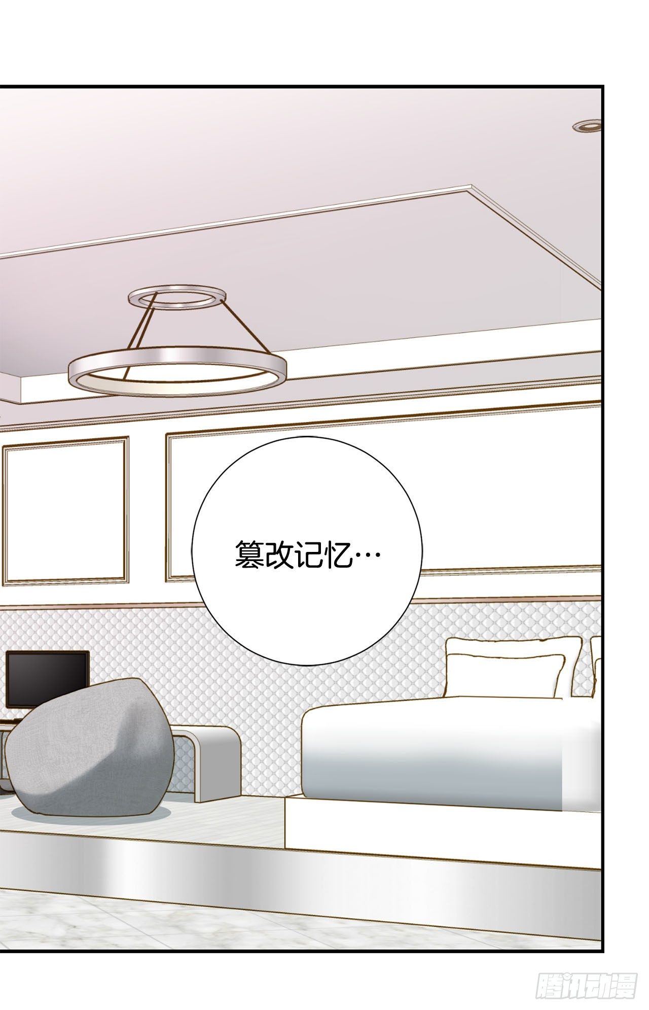 第103话 带走大嫂49