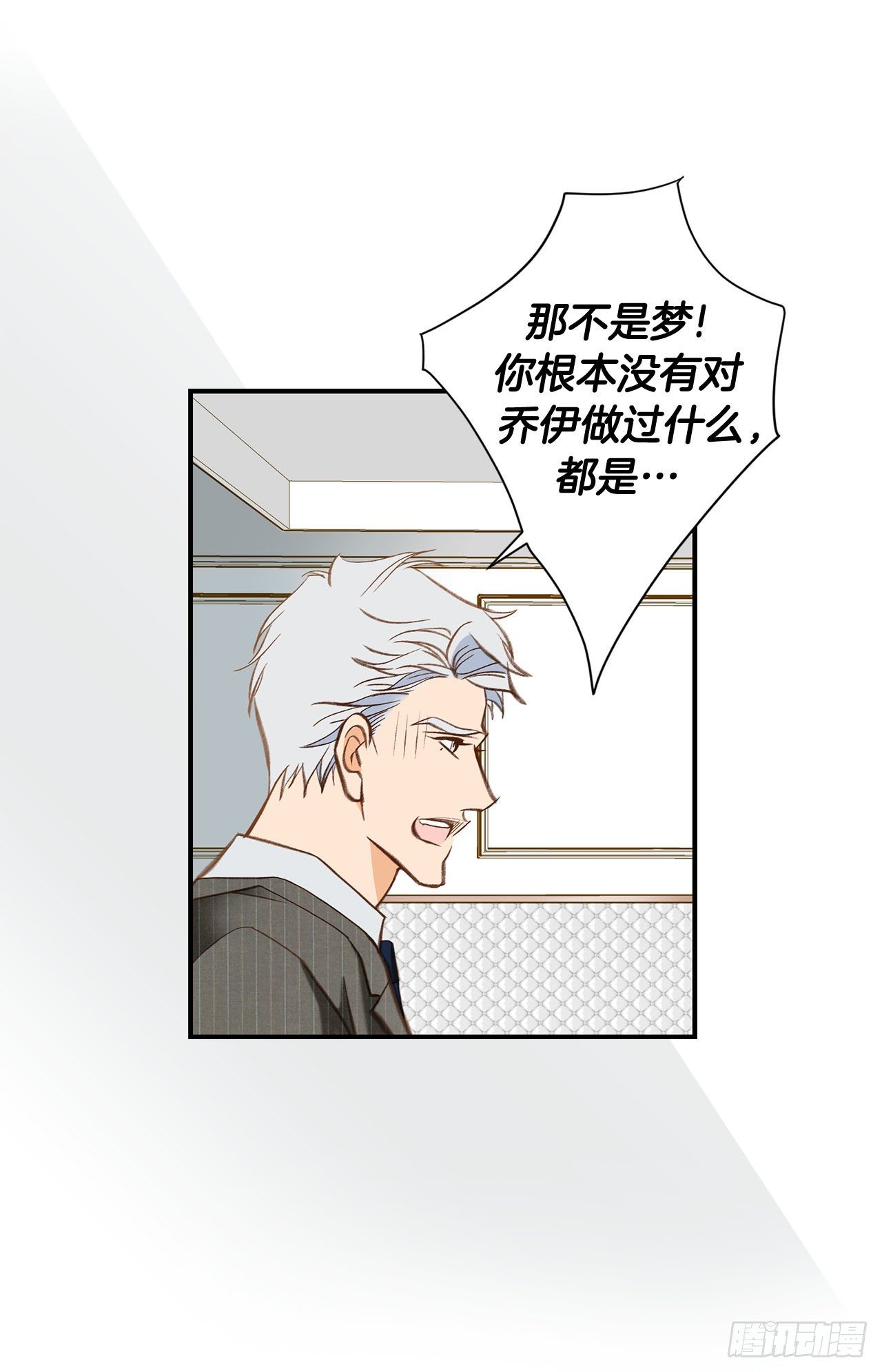 第103话 带走大嫂50
