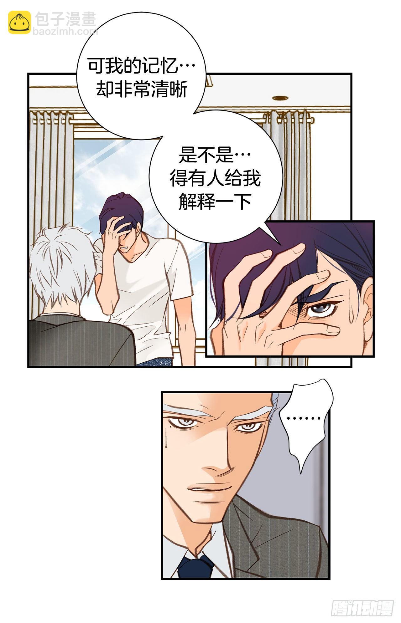 第103话 带走大嫂51